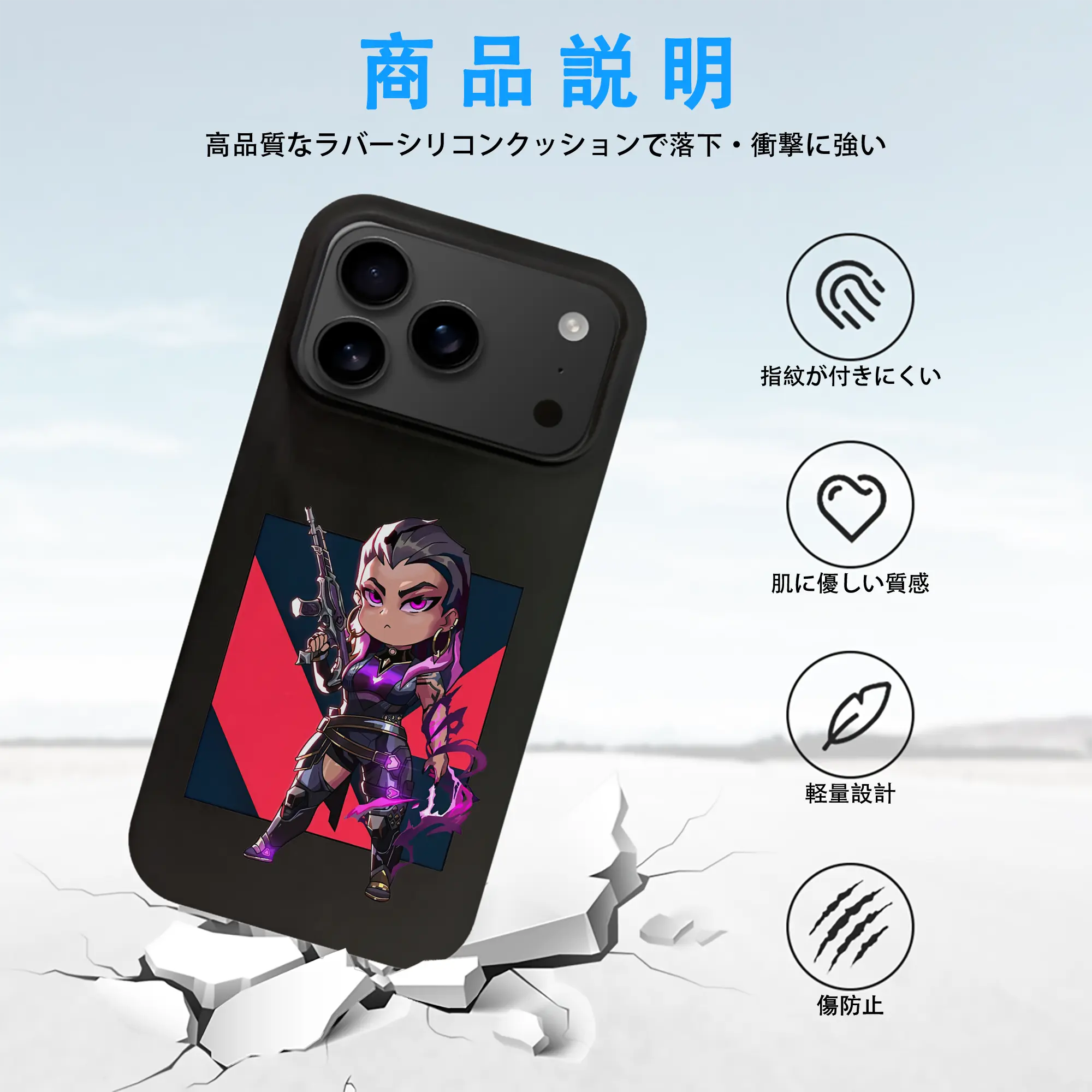 VALORANT グッズ,レイナ