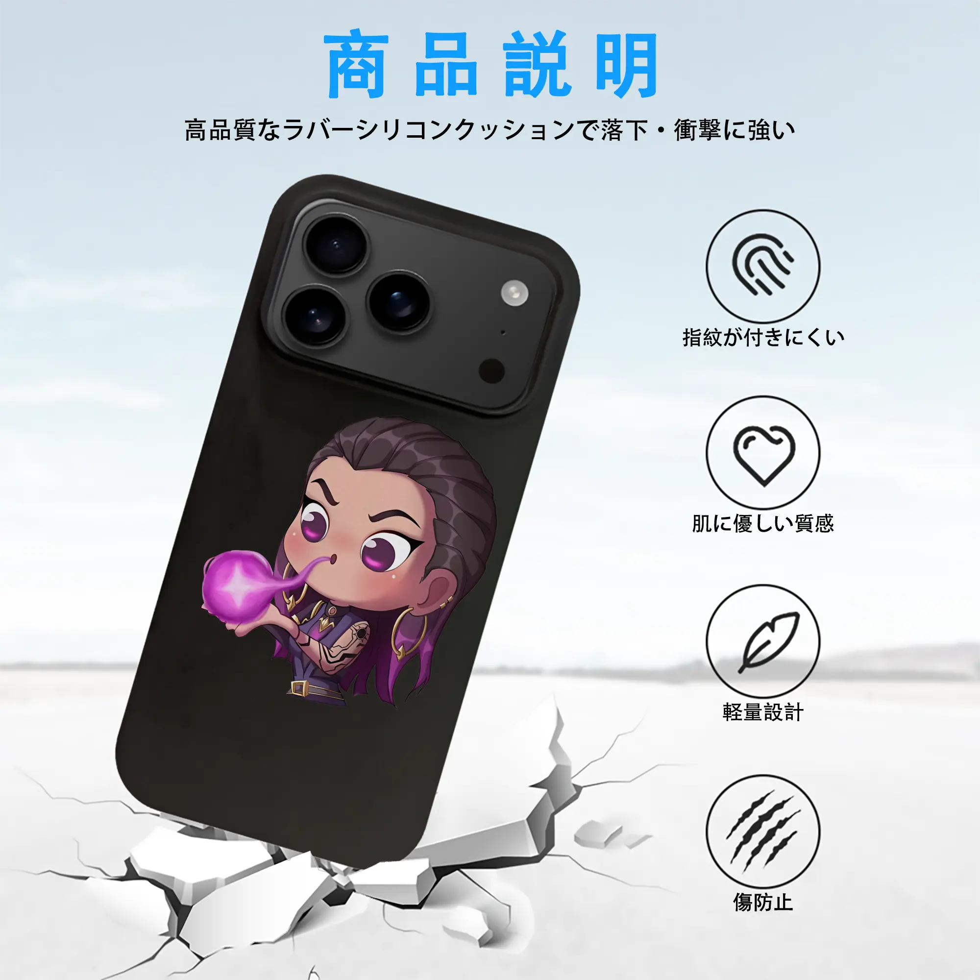 VALORANT グッズ,レイナ