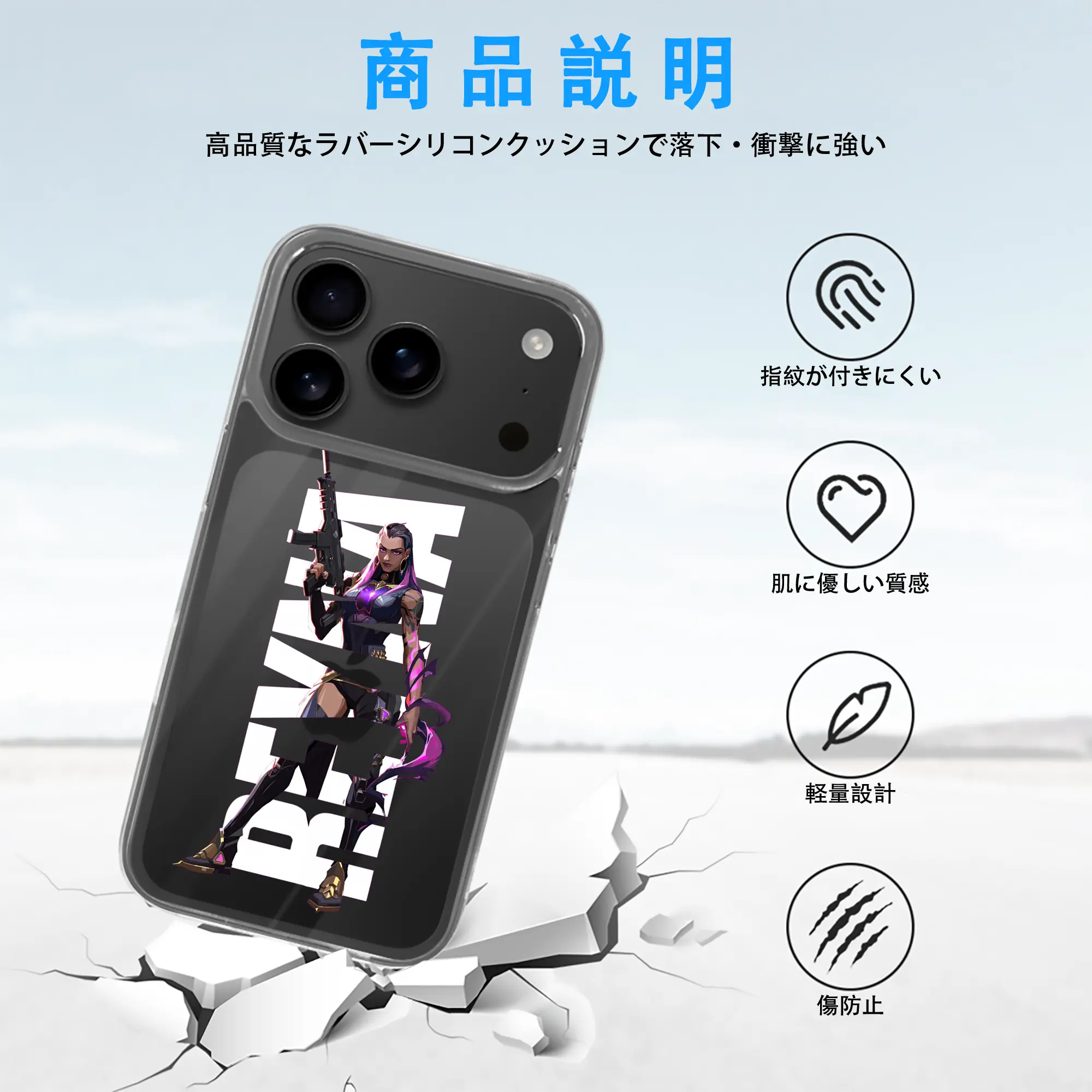 VALORANT グッズ,レイナ