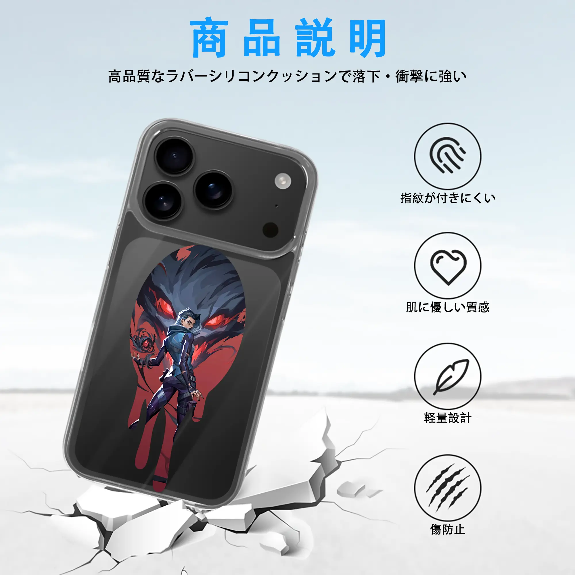 VALORANT グッズ,レイナ