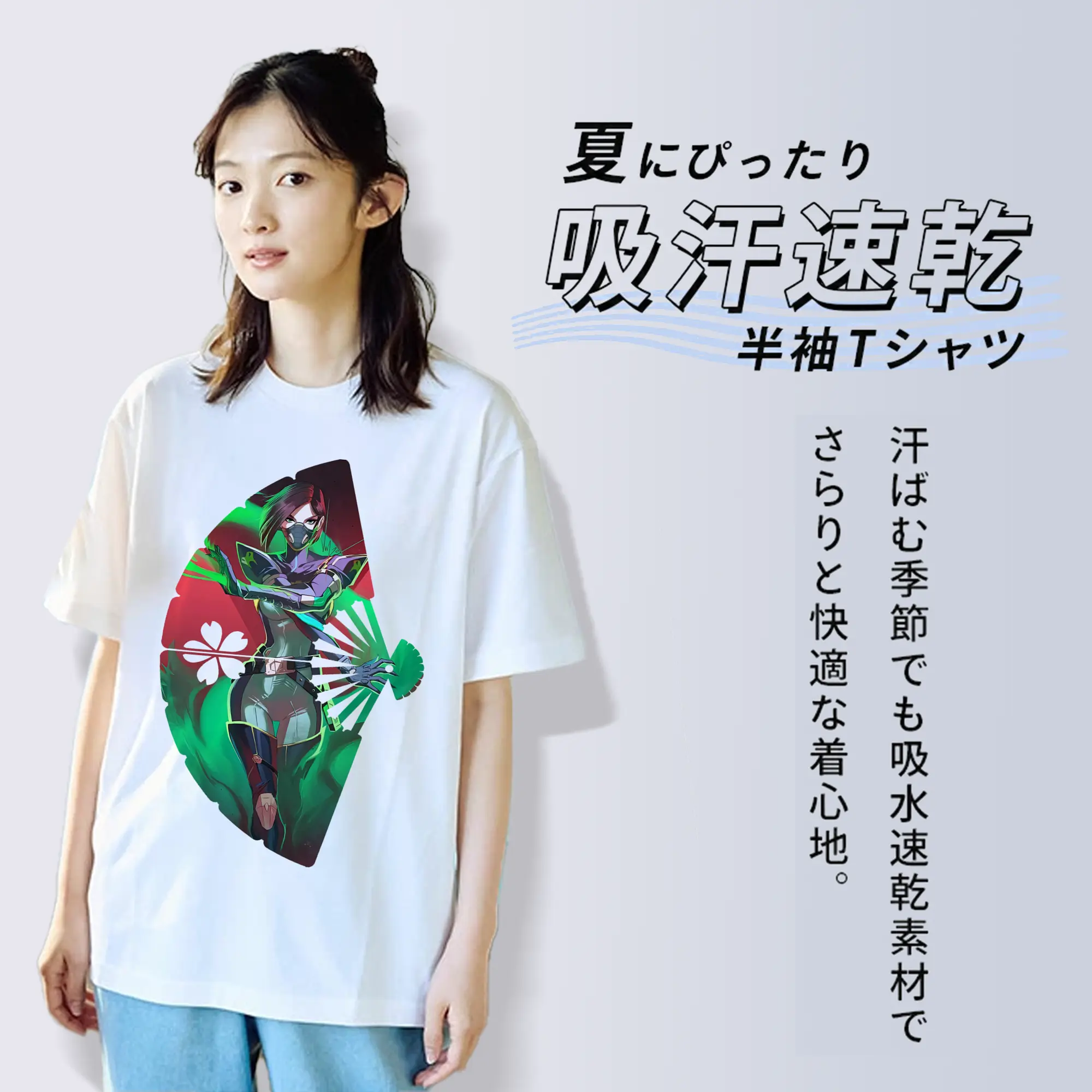 VALORANT グッズ,ヴァイパー