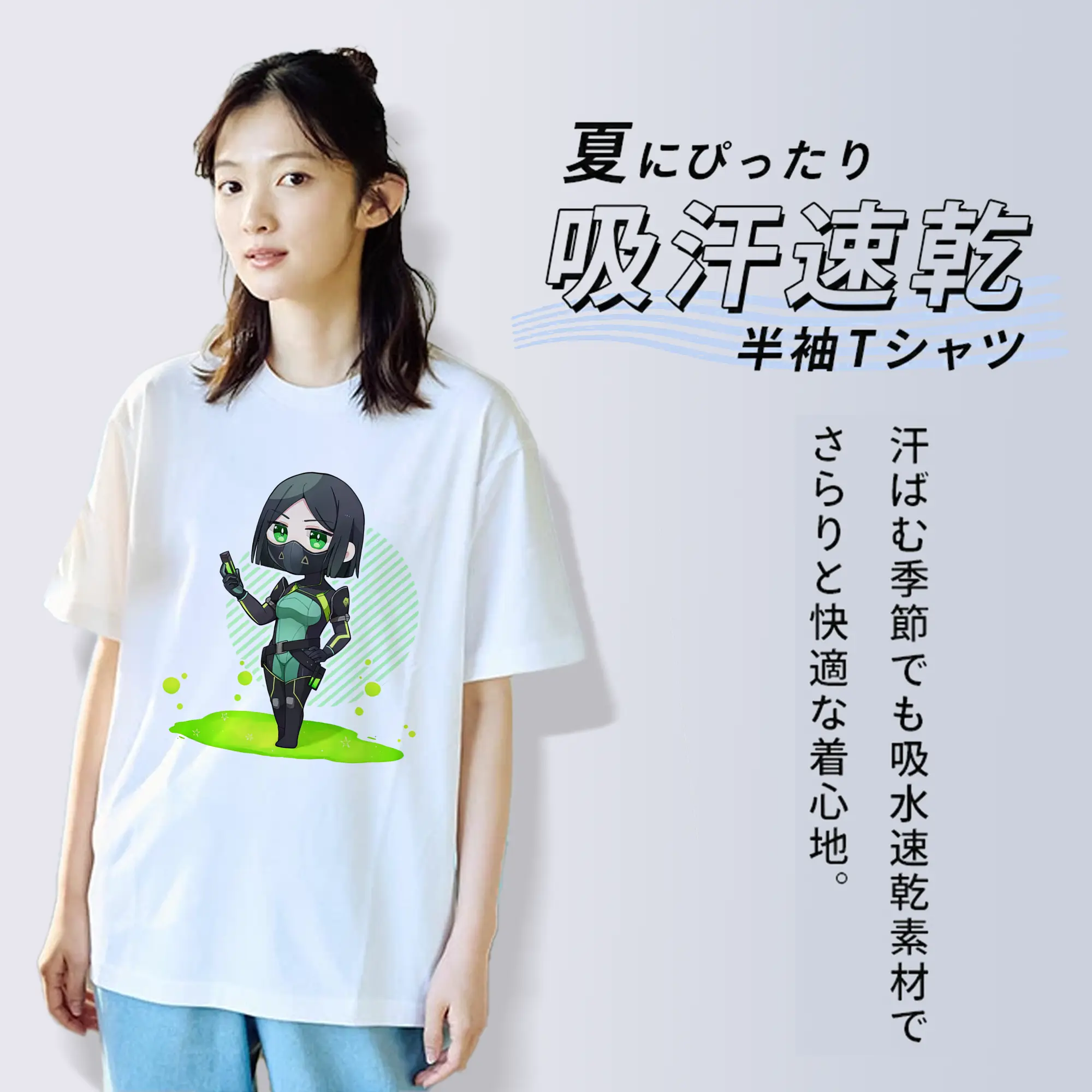 VALORANT グッズ,ヴァイパー