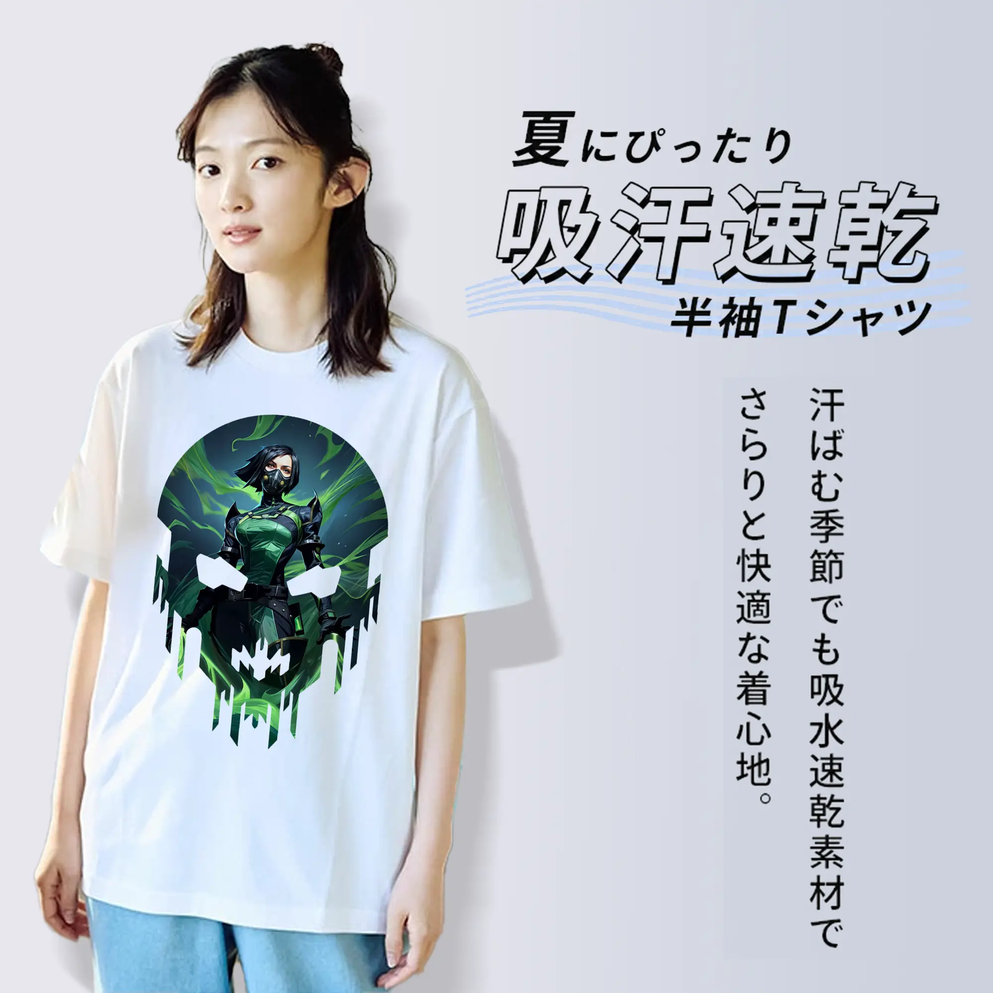 VALORANT グッズ,ヴァイパー