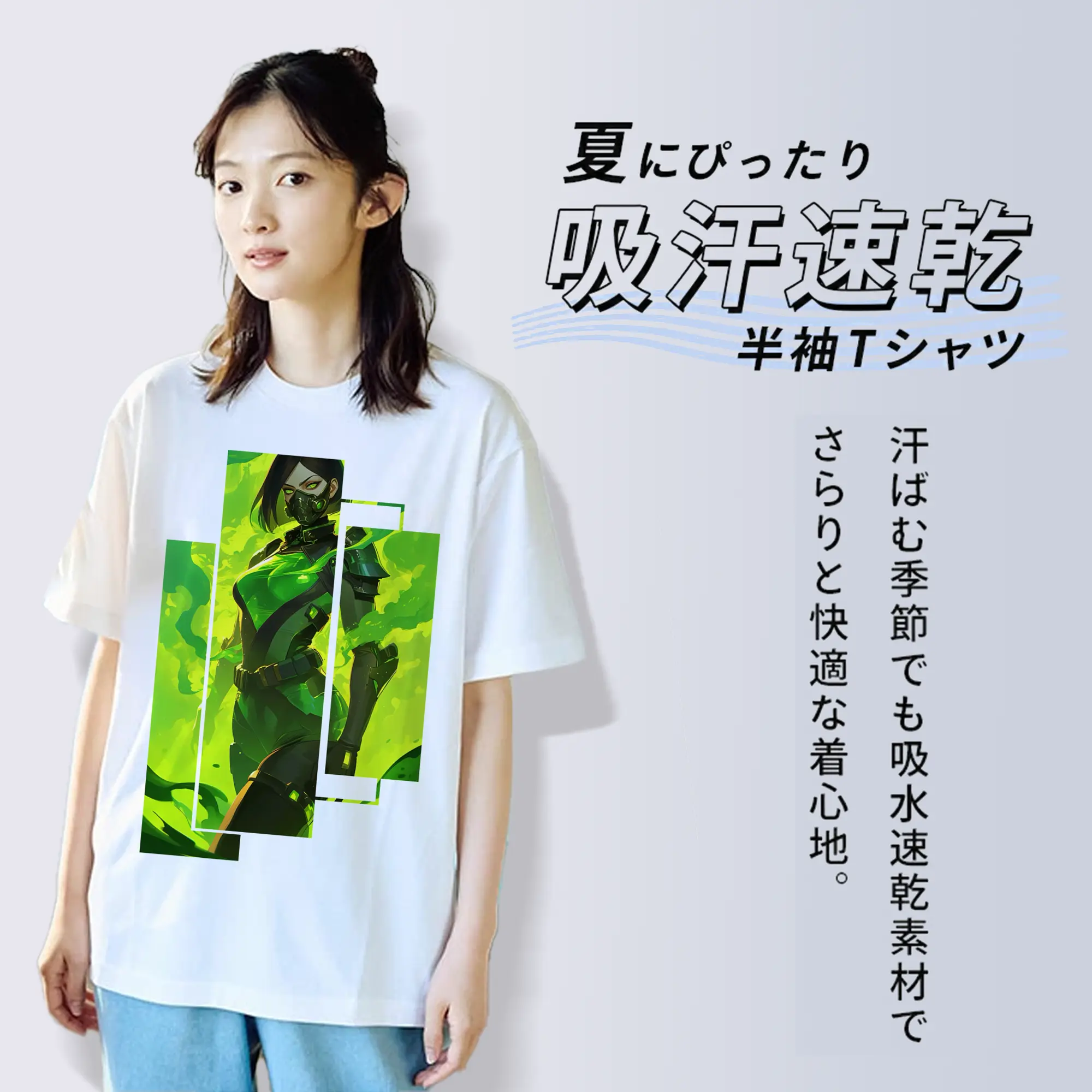 VALORANT グッズ,ヴァイパー