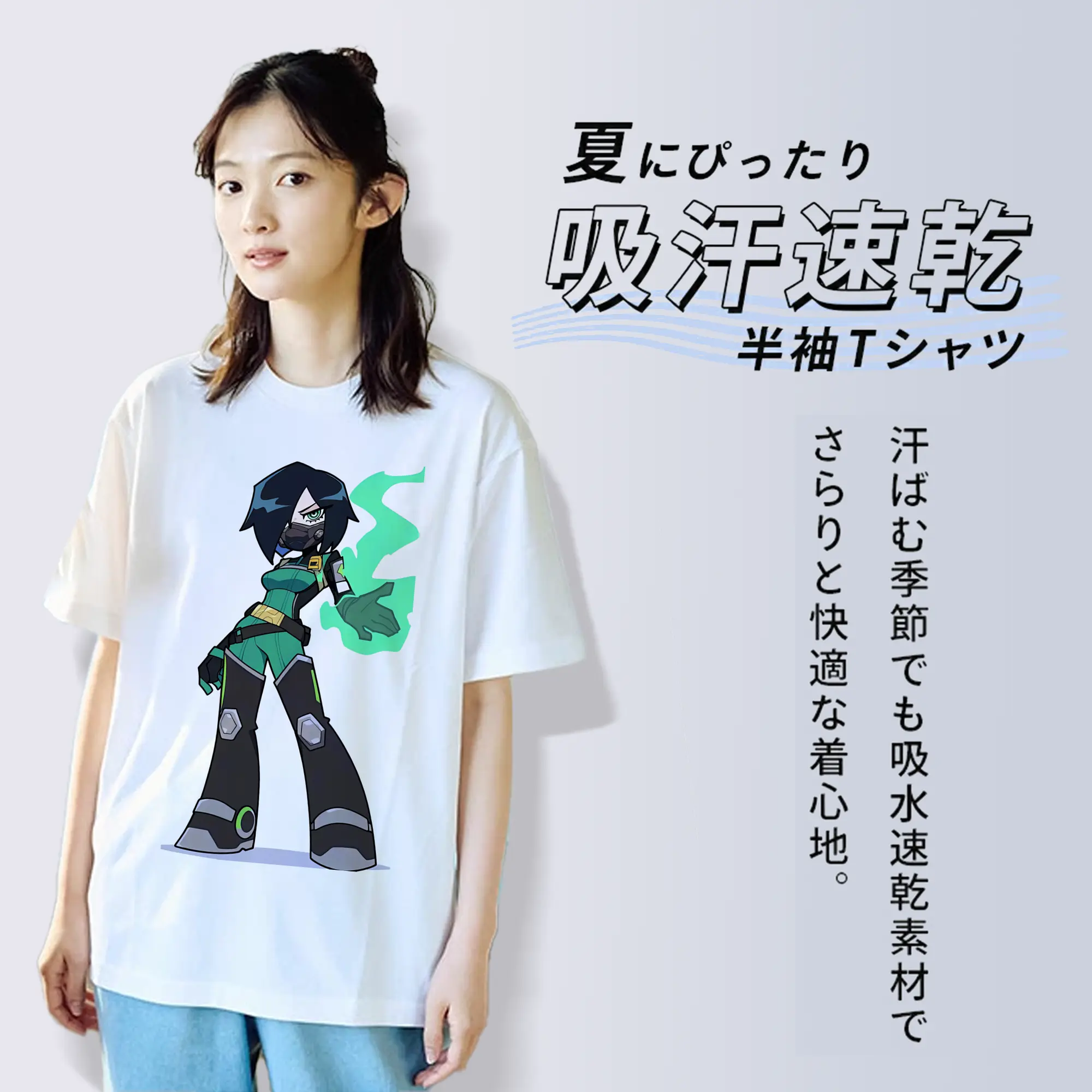 VALORANT グッズ,ヴァイパー