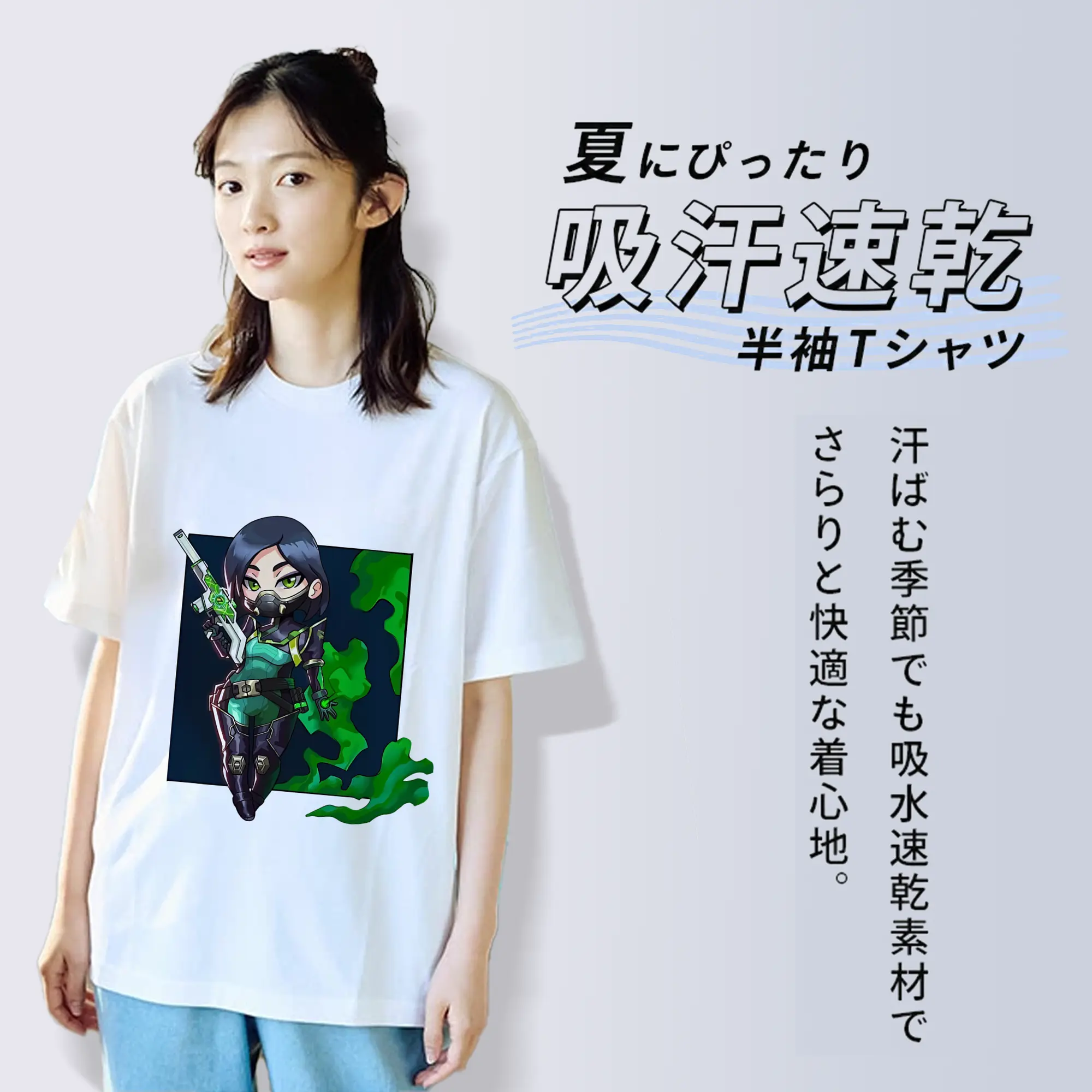 VALORANT グッズ,ヴァイパー