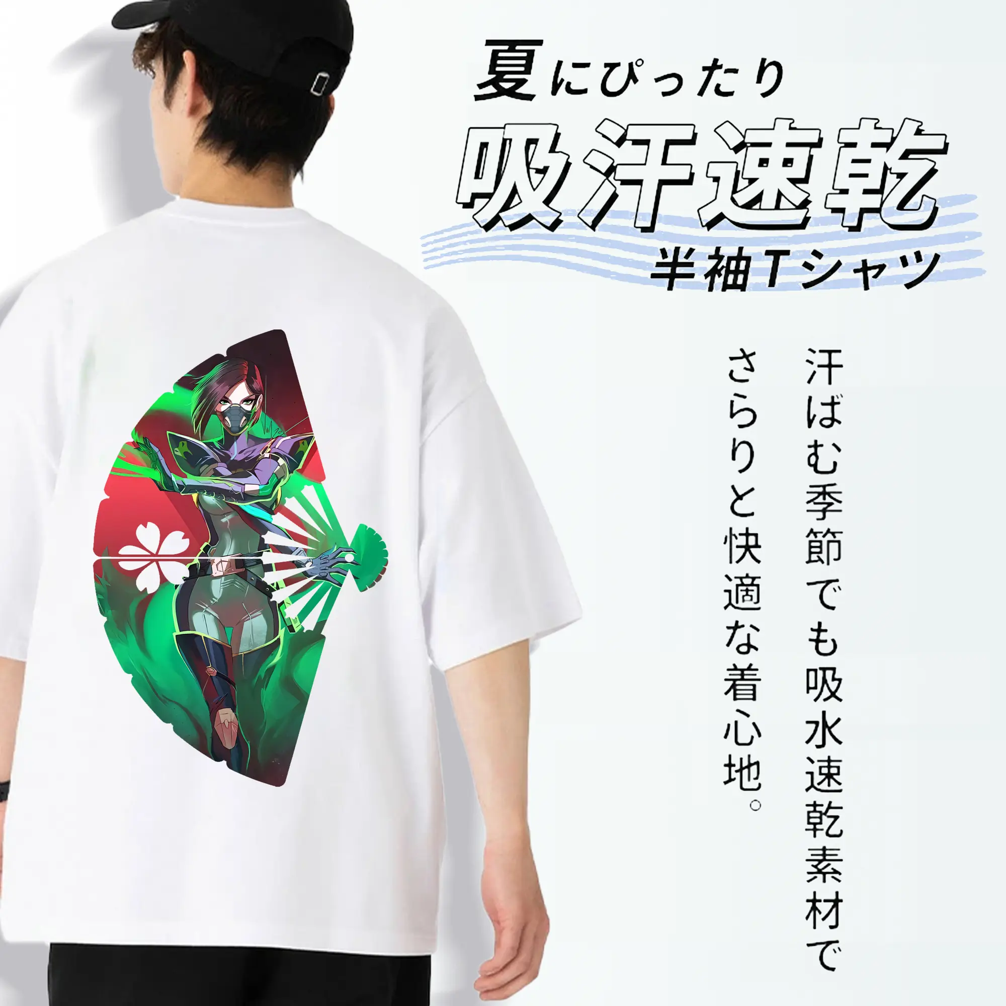 VALORANT グッズ,ヴァイパー