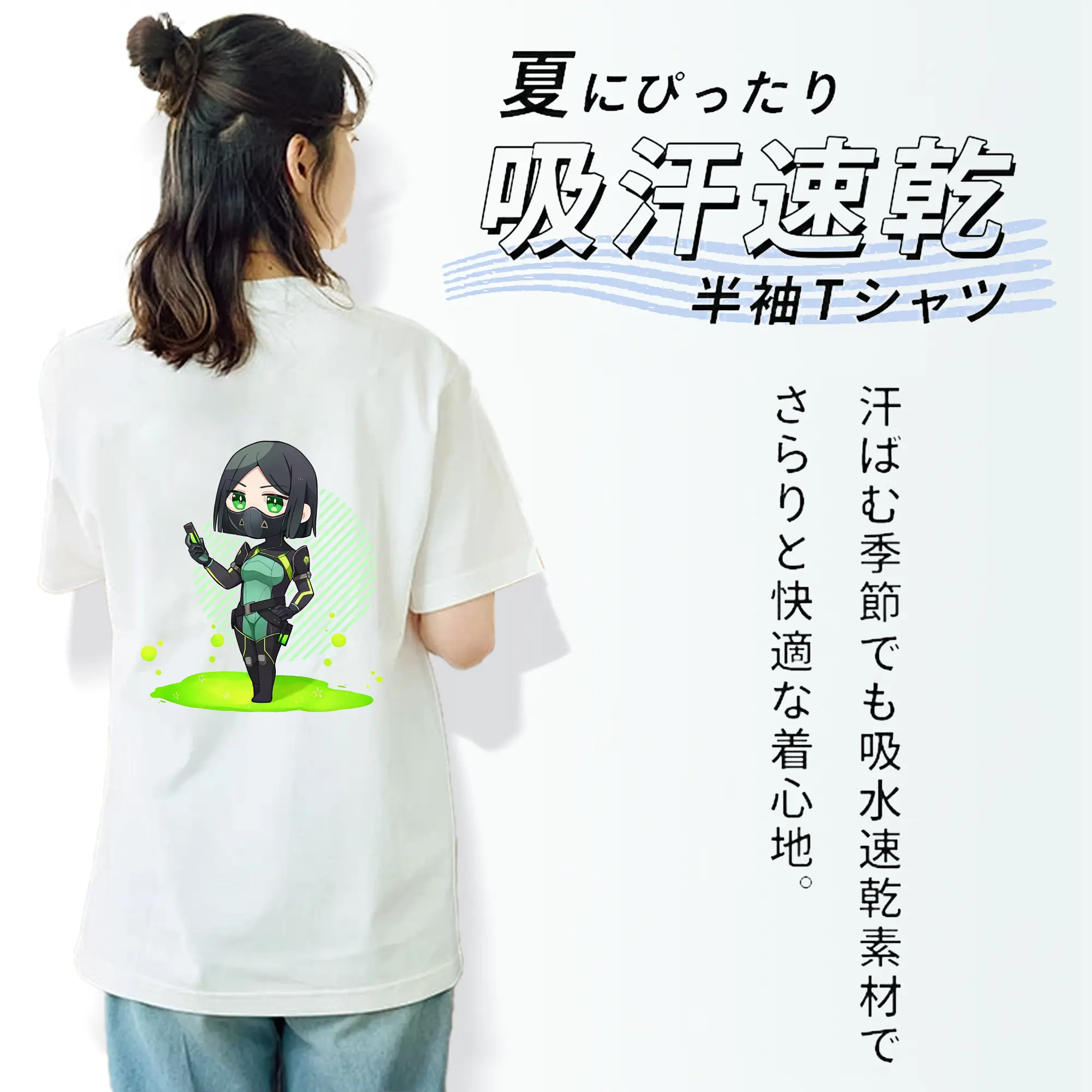 VALORANT グッズ,ヴァイパー