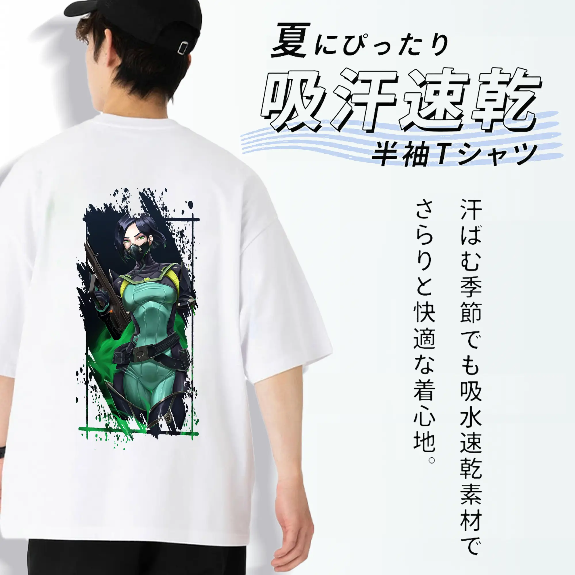 VALORANT グッズ,ヴァイパー