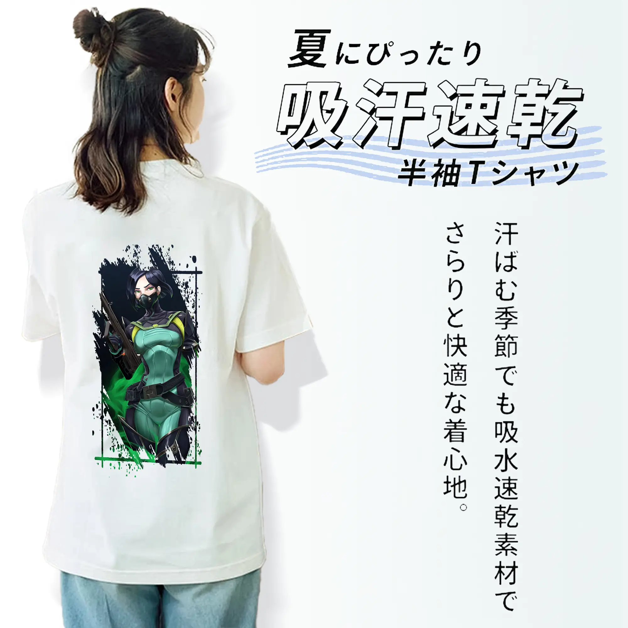 VALORANT グッズ,ヴァイパー