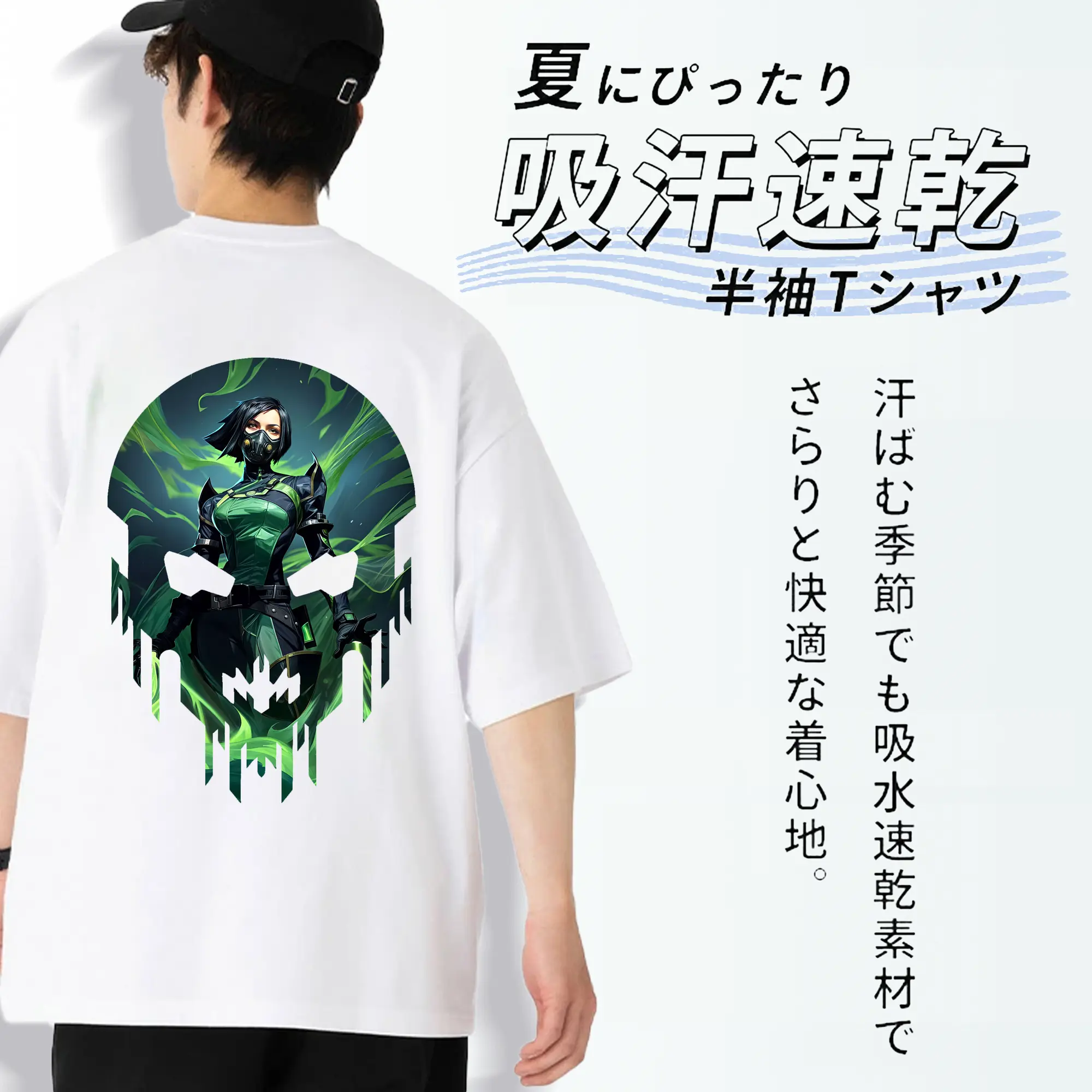 VALORANT グッズ,ヴァイパー