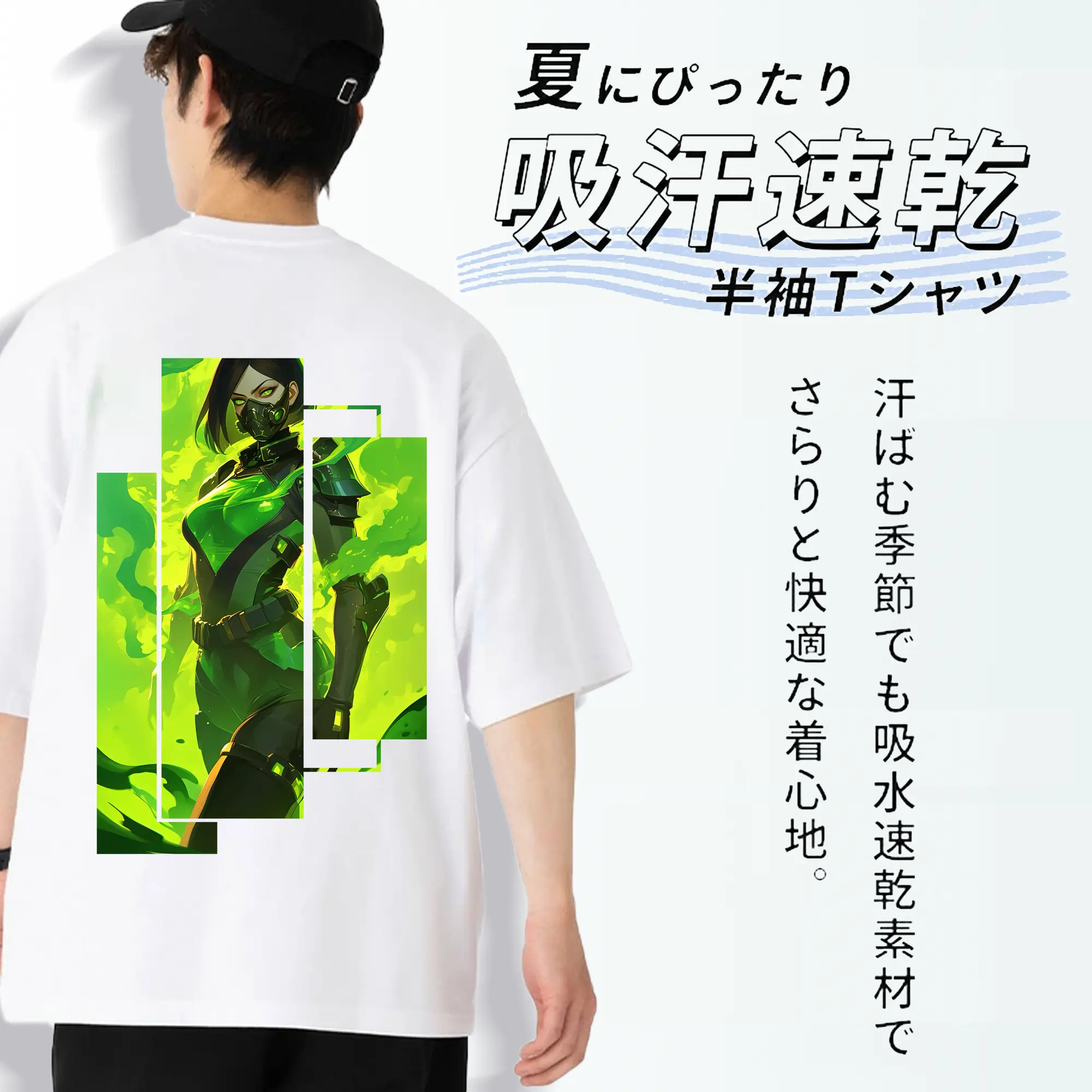 VALORANT グッズ,ヴァイパー