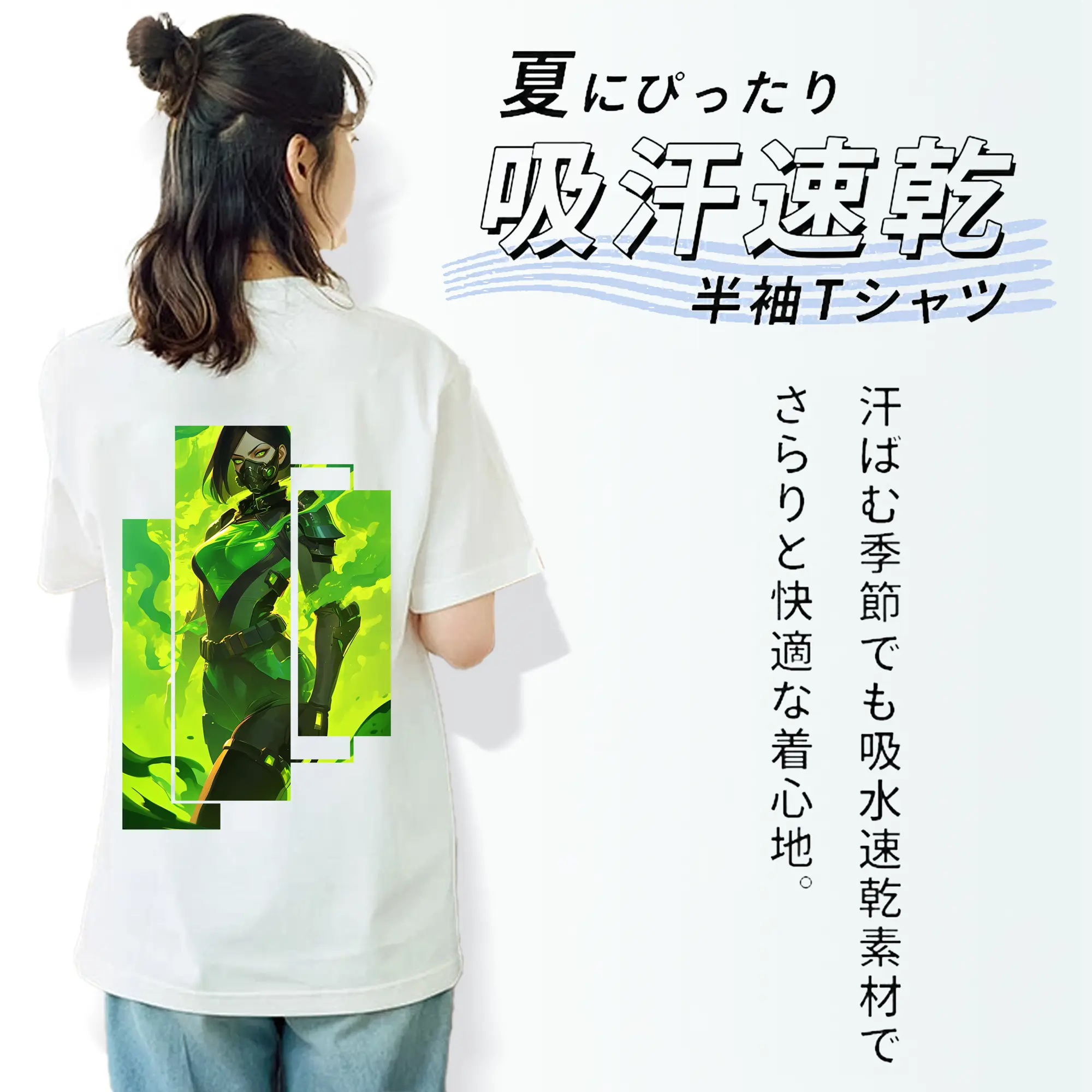 VALORANT グッズ,ヴァイパー