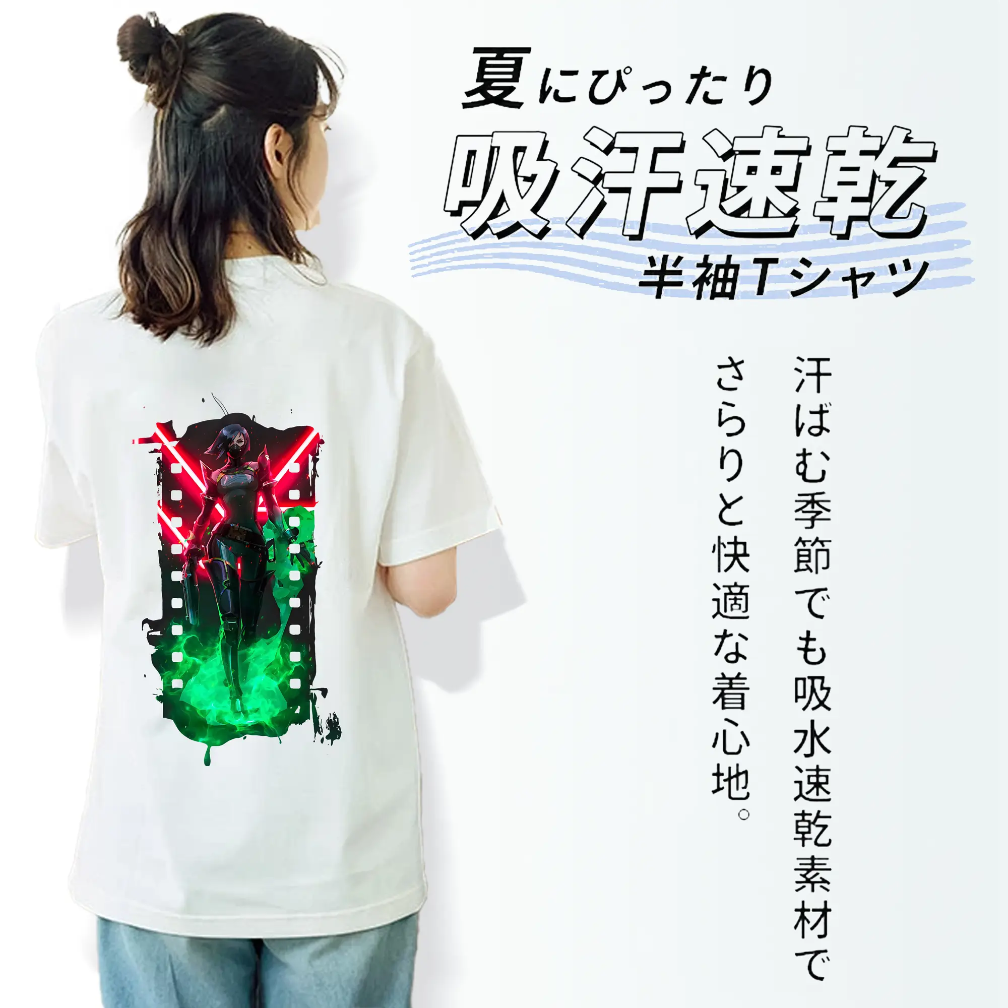 VALORANT グッズ,ヴァイパー