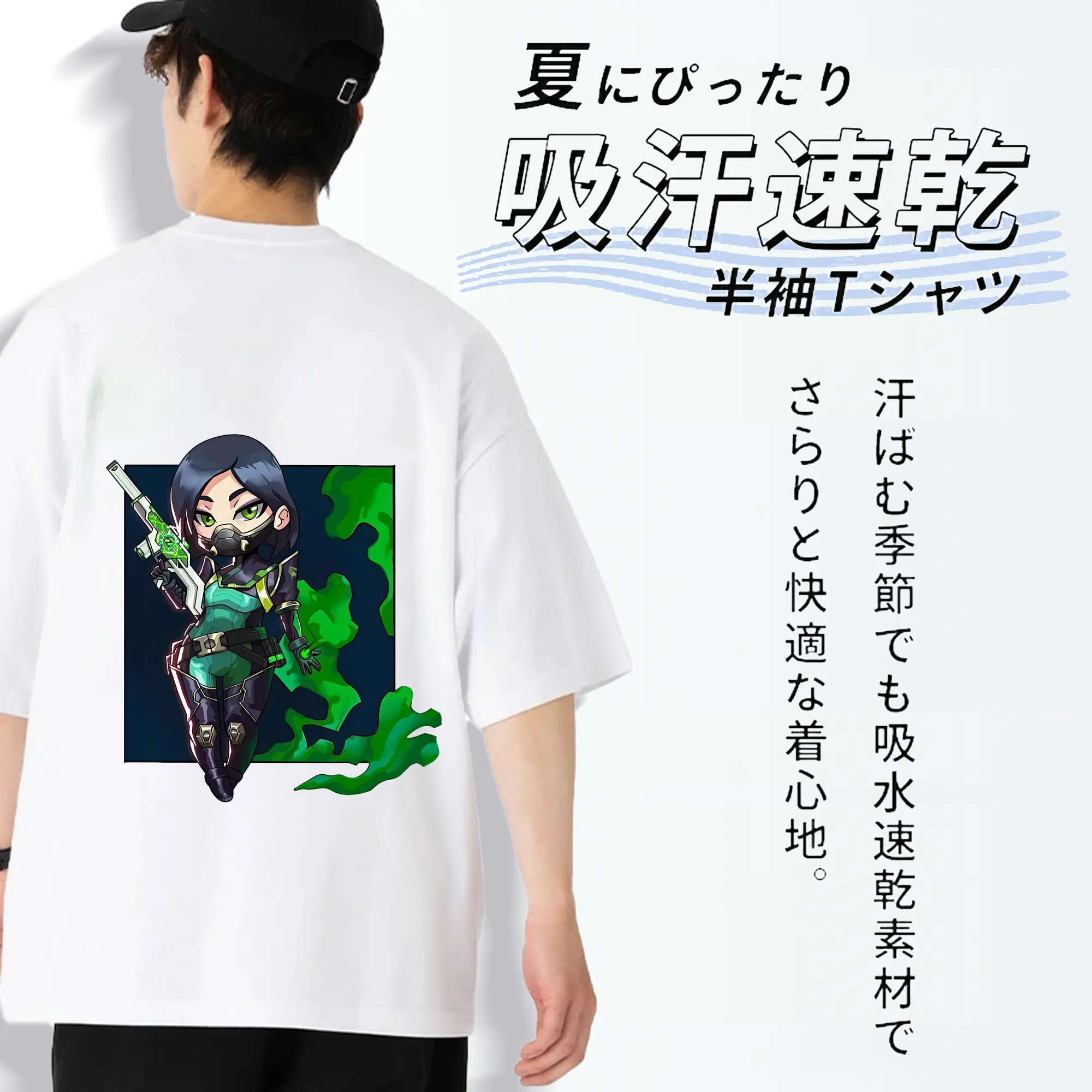 VALORANT グッズ,ヴァイパー