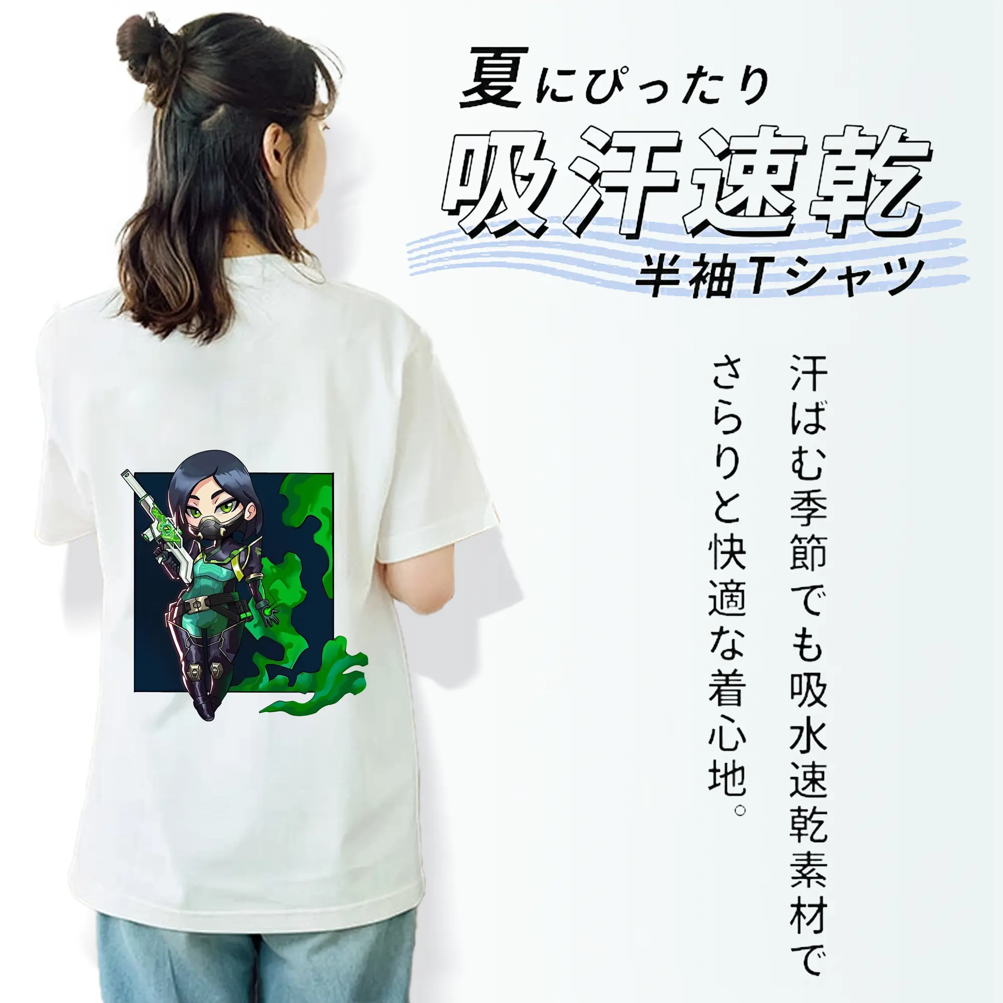 VALORANT グッズ,ヴァイパー