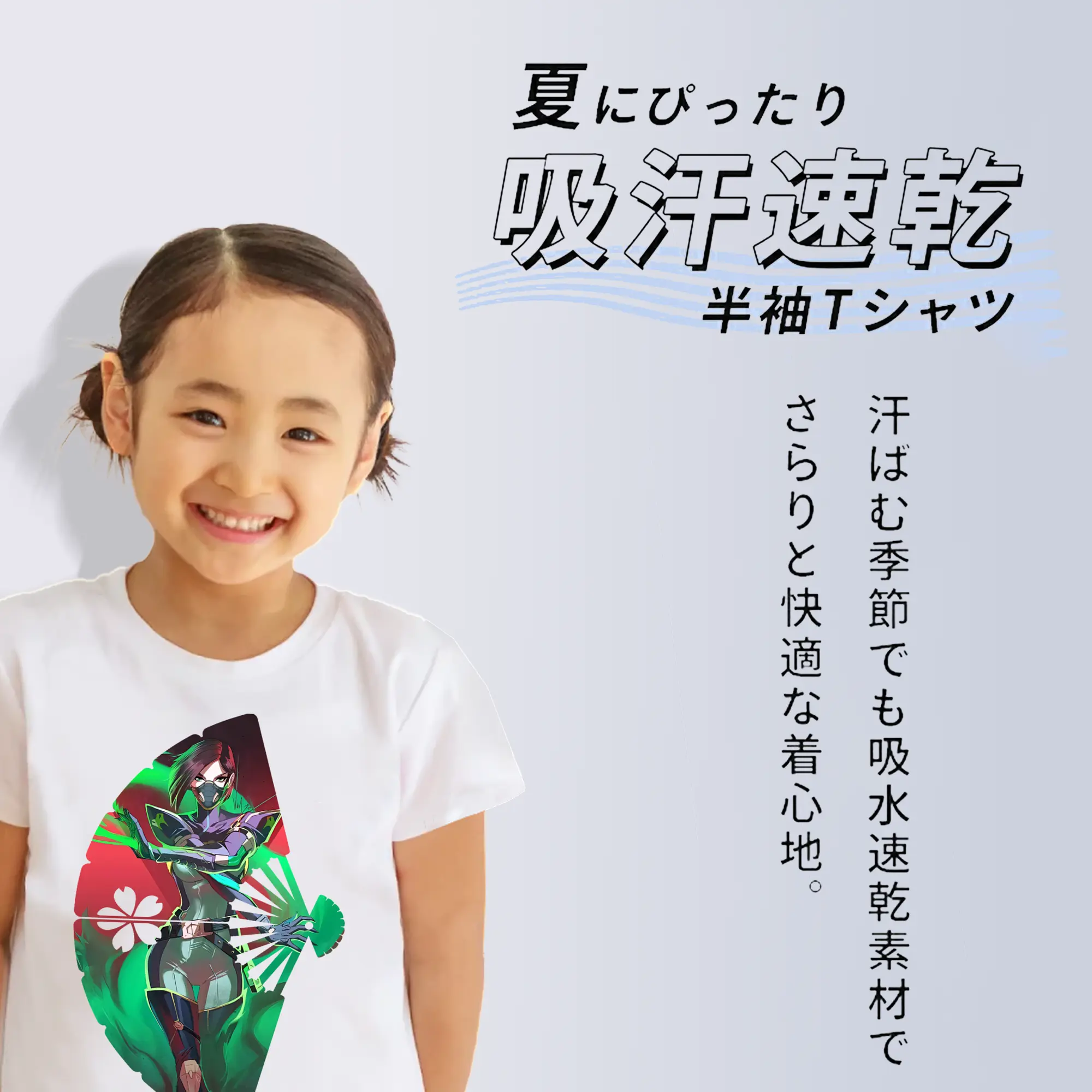 VALORANT グッズ,ヴァイパー