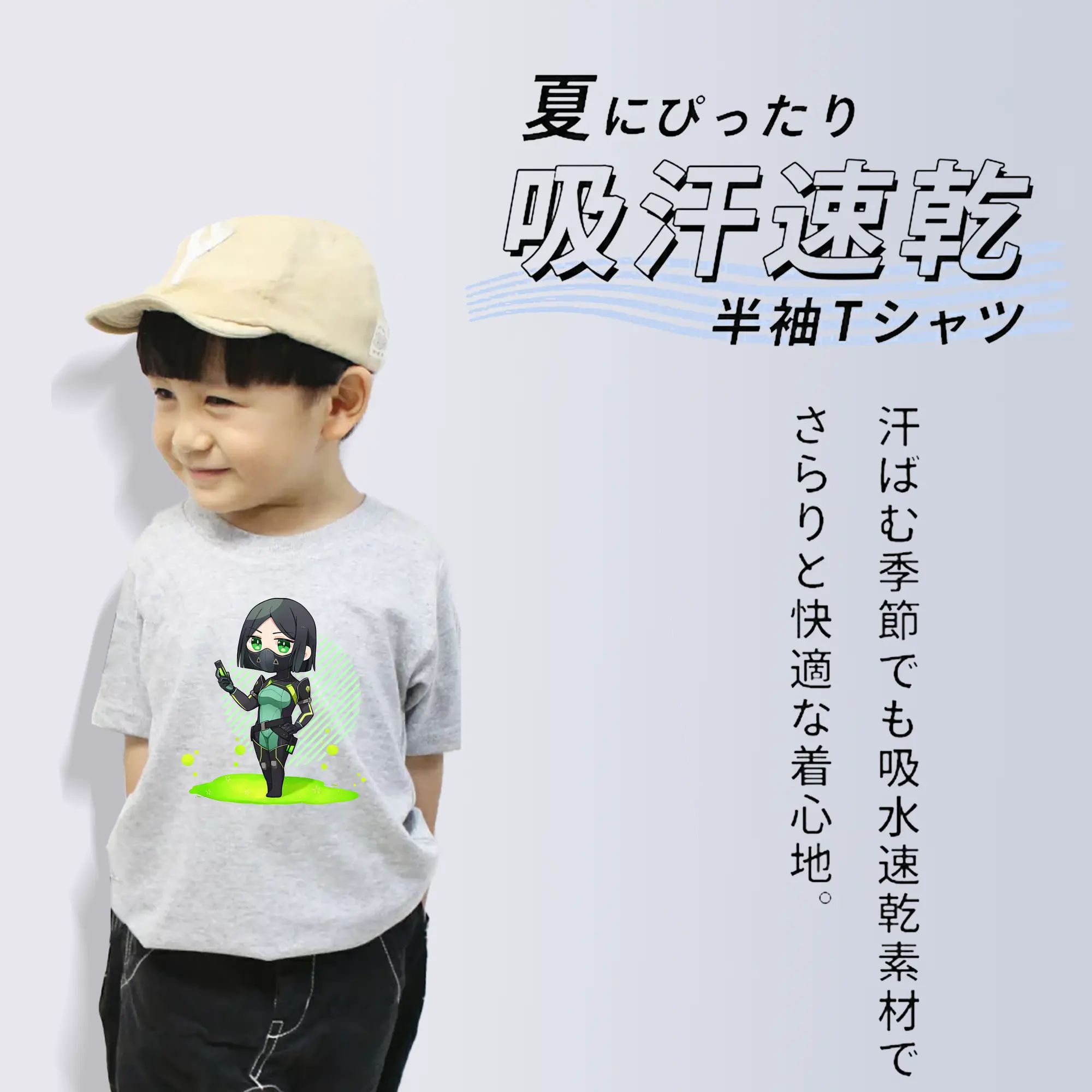 VALORANT グッズ,ヴァイパー