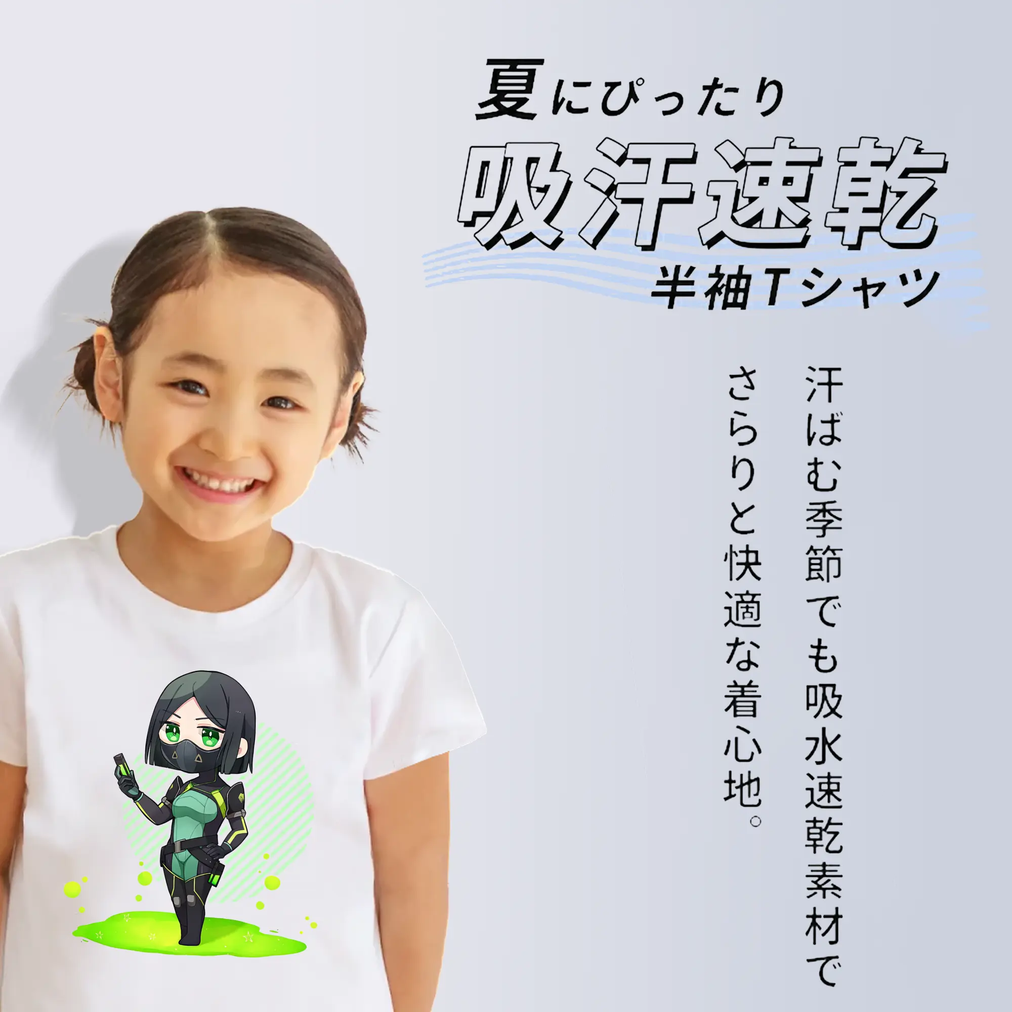 VALORANT グッズ,ヴァイパー