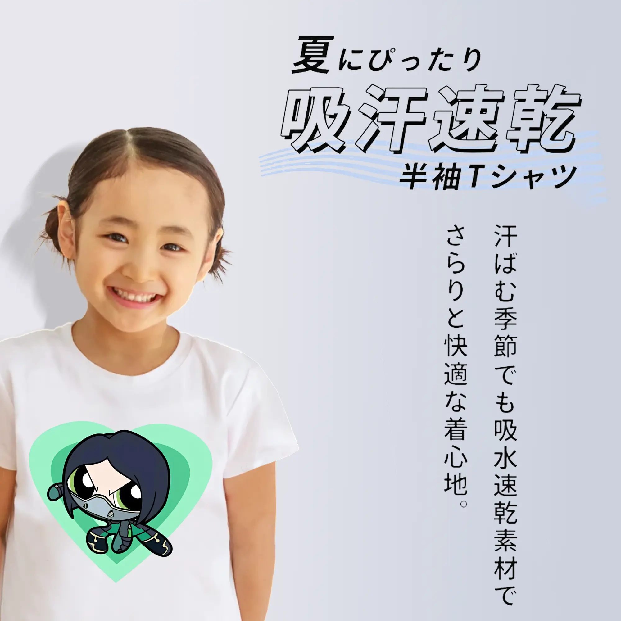 VALORANT グッズ,ヴァイパー