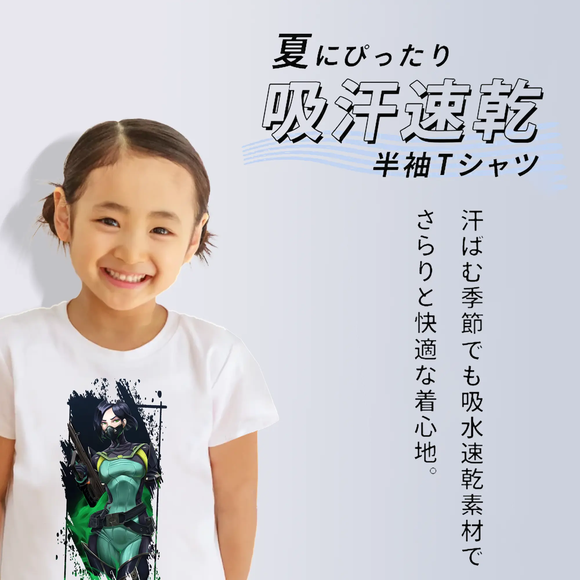 VALORANT グッズ,ヴァイパー