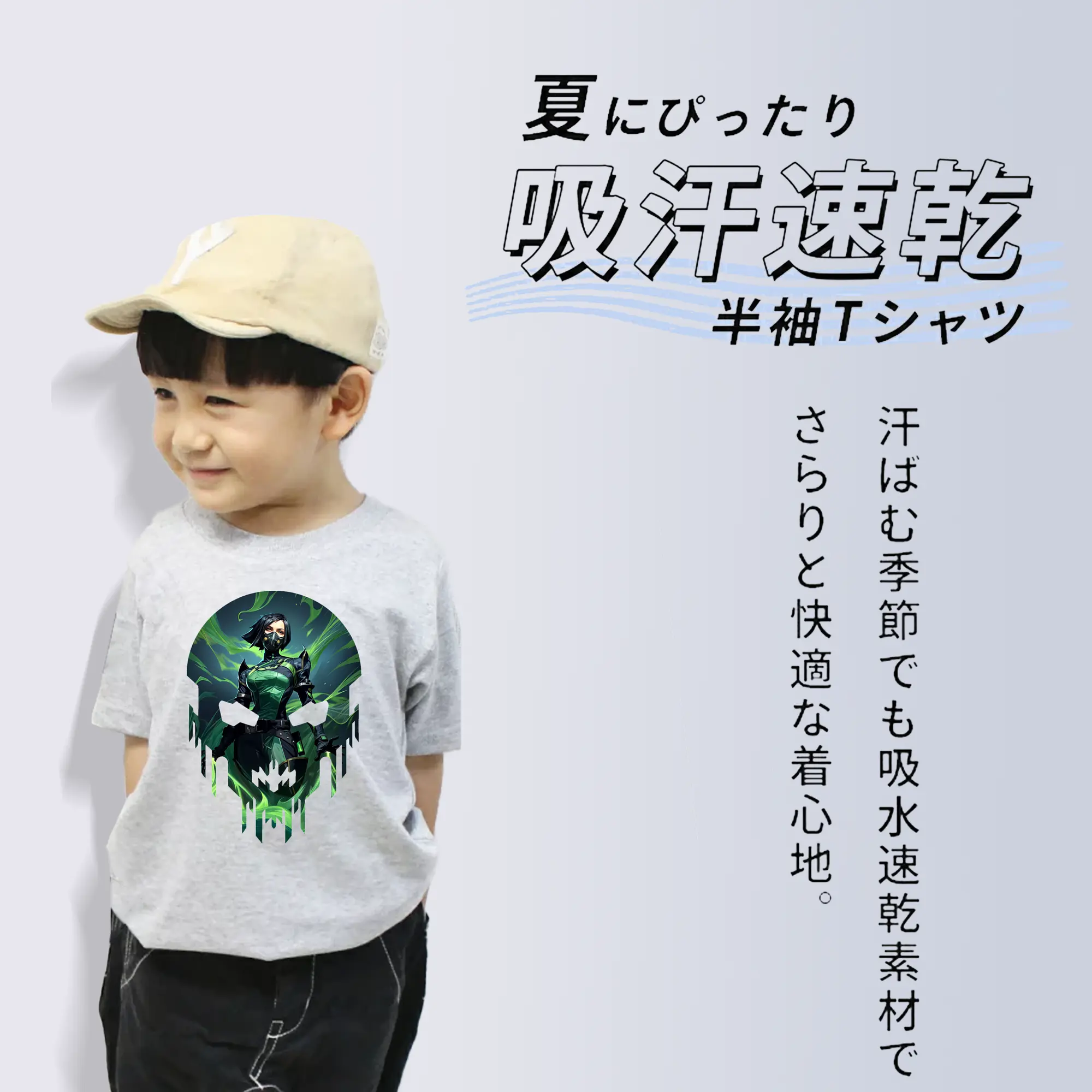 VALORANT グッズ,ヴァイパー