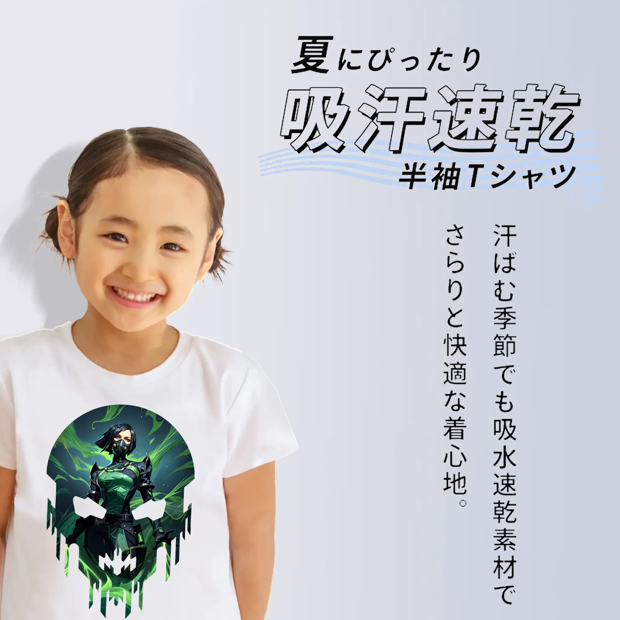 VALORANT グッズ,ヴァイパー