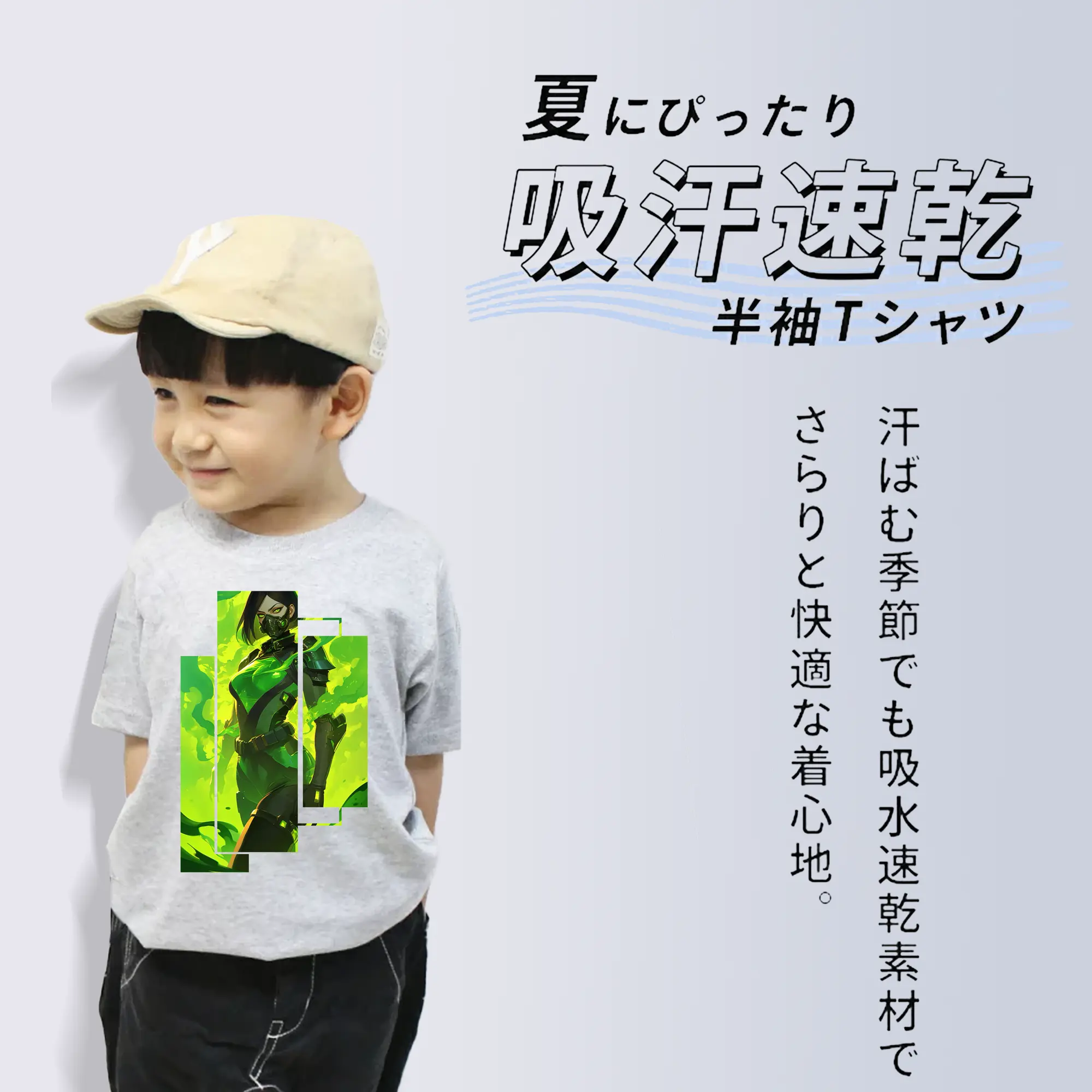 VALORANT グッズ,ヴァイパー