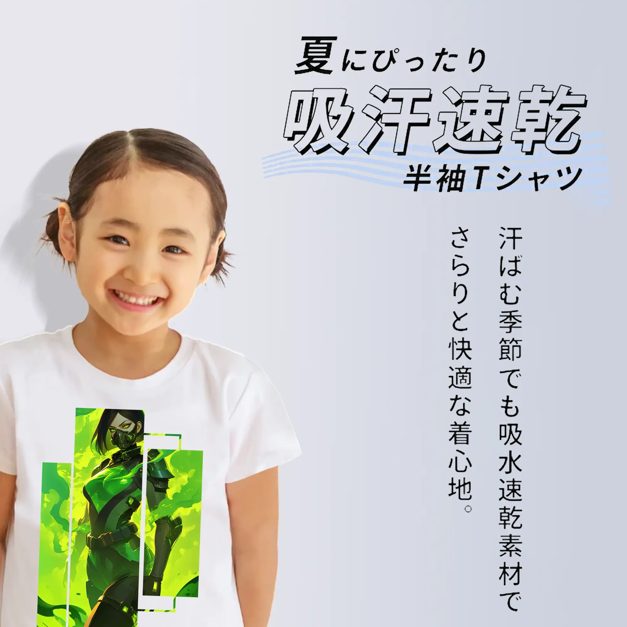 VALORANT グッズ,ヴァイパー