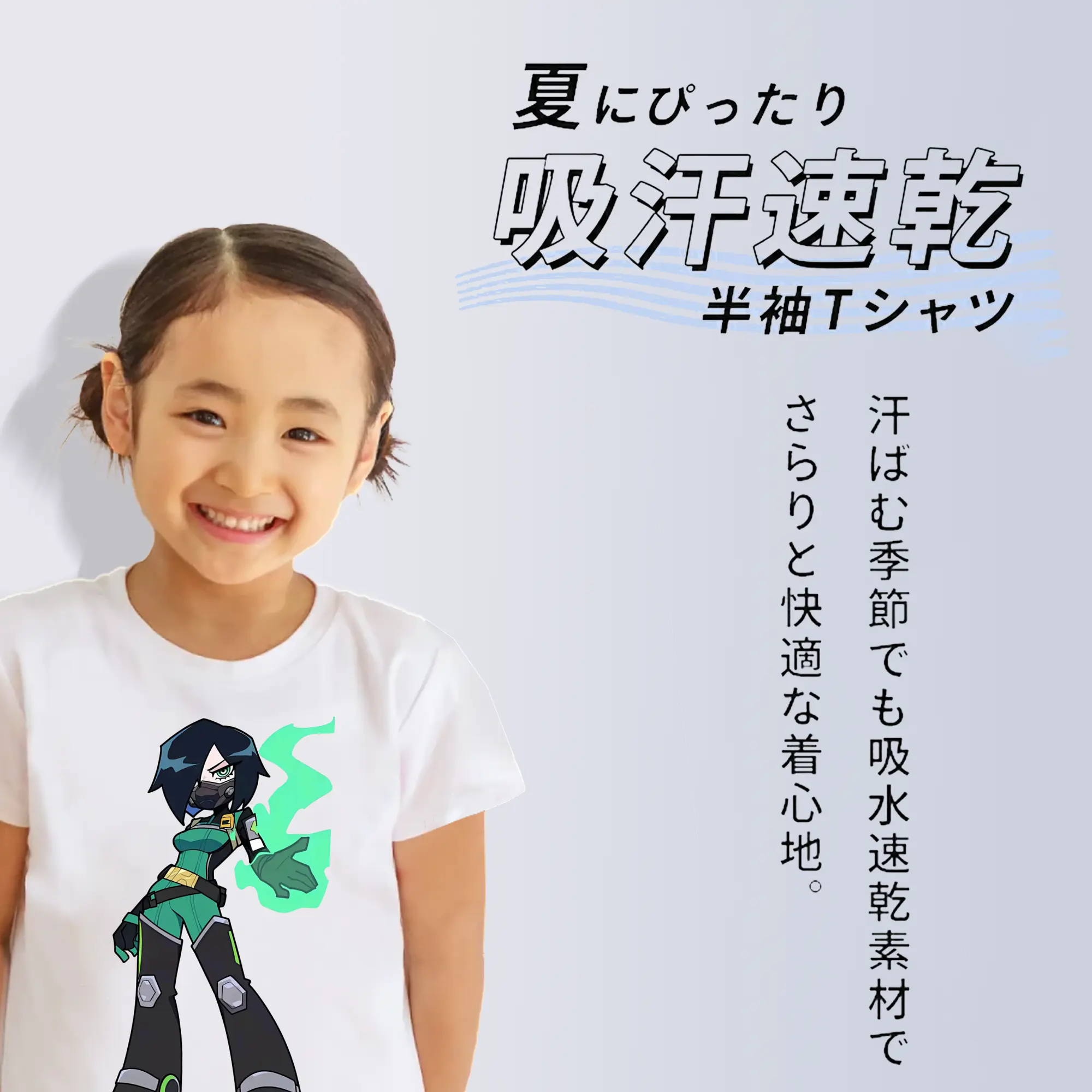 VALORANT グッズ,ヴァイパー