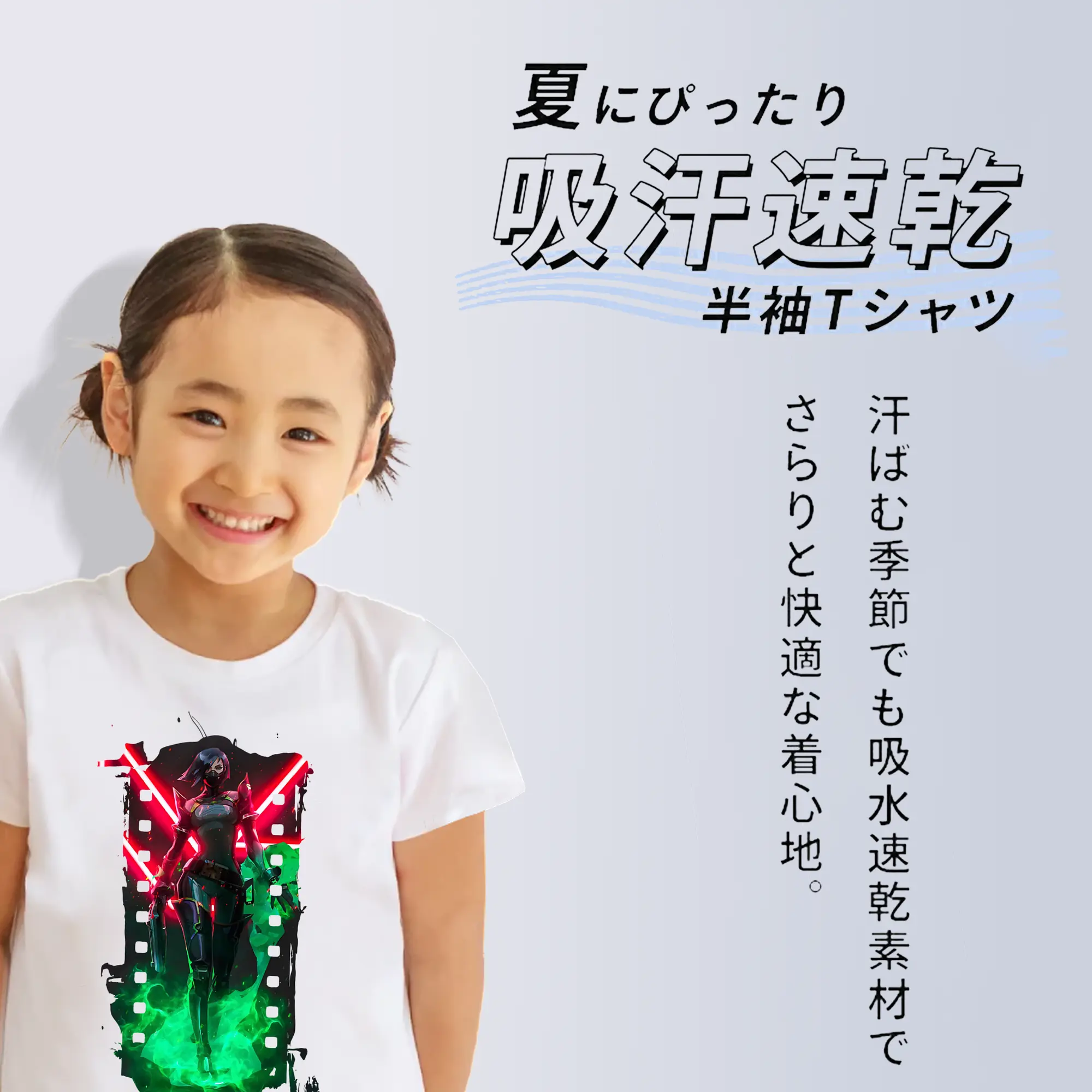 VALORANT グッズ,ヴァイパー