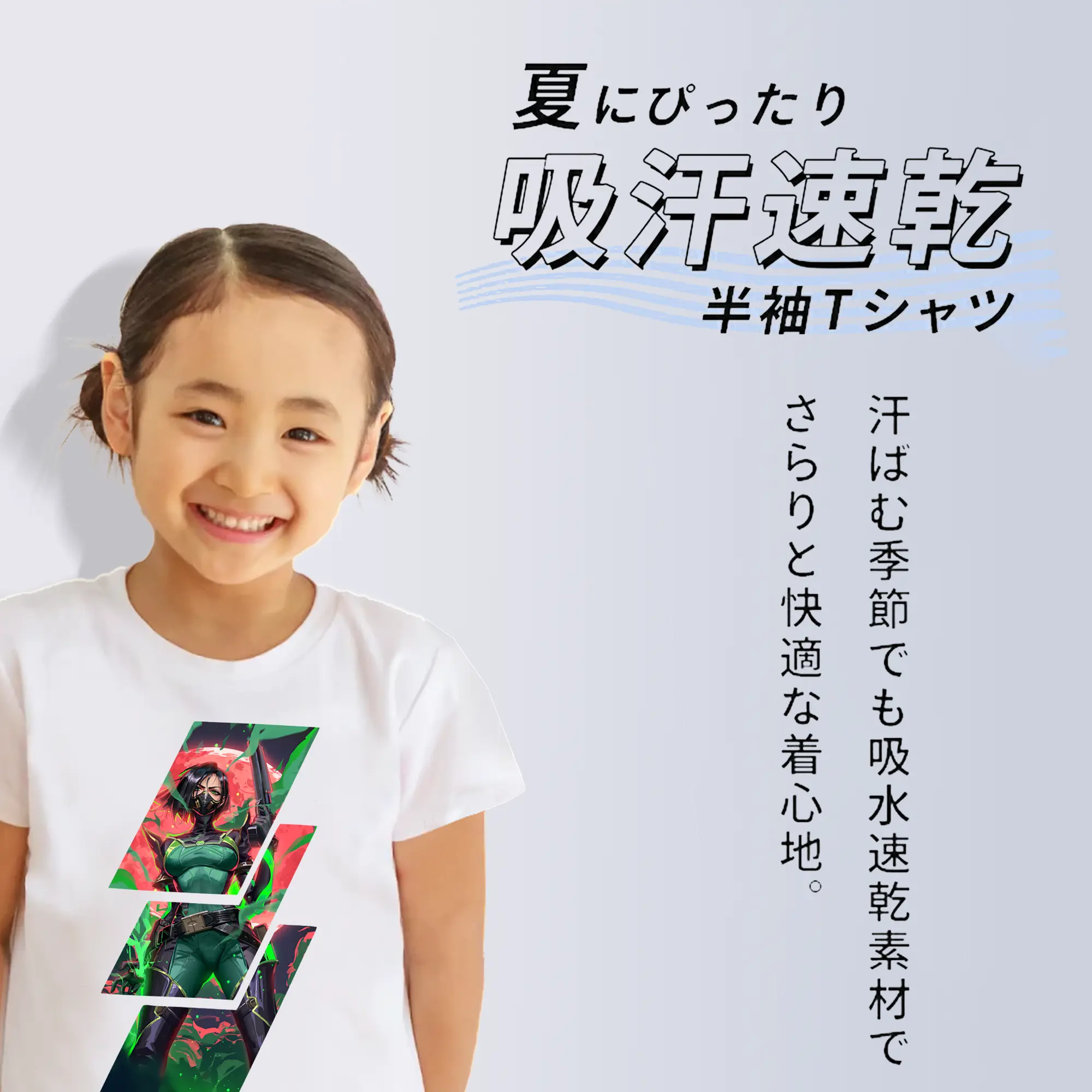 VALORANT グッズ,ヴァイパー