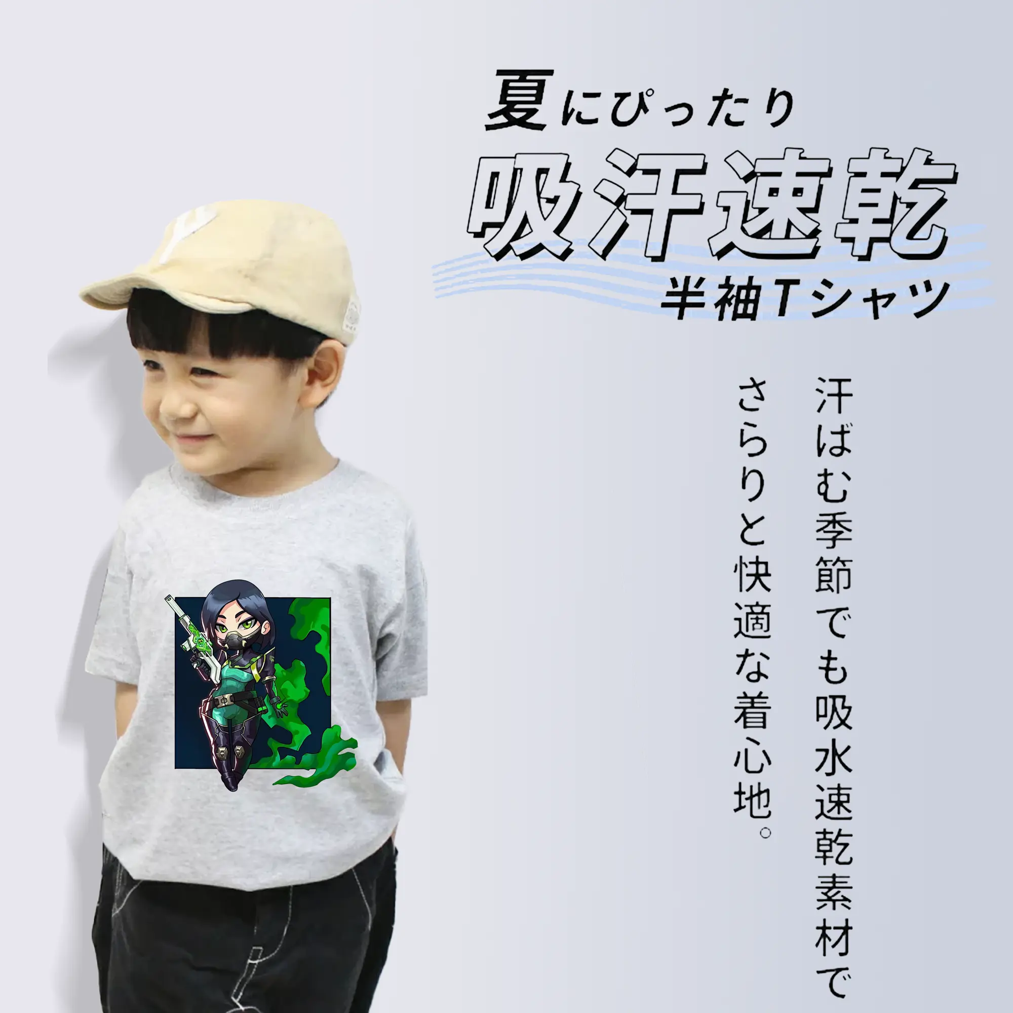 VALORANT グッズ,ヴァイパー