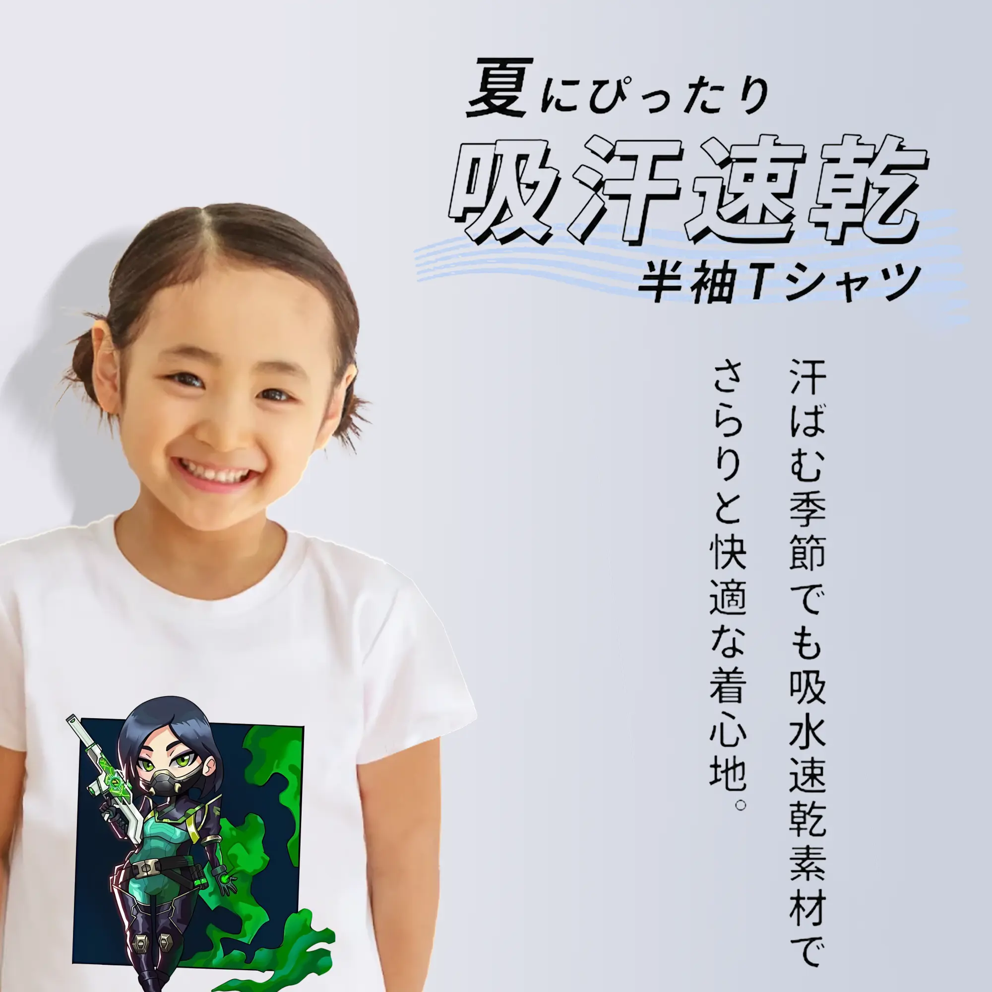 VALORANT グッズ,ヴァイパー