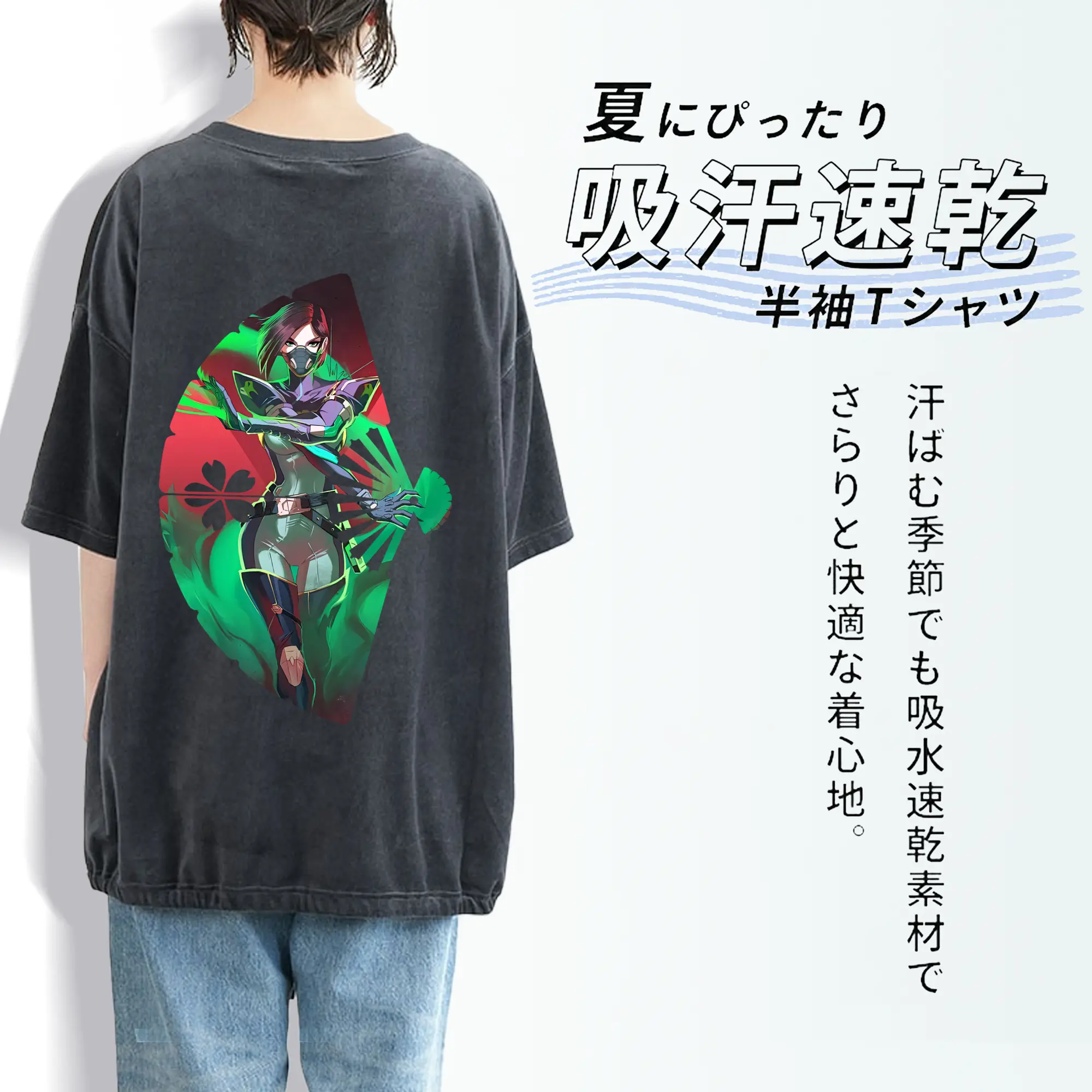 VALORANT グッズ,ヴァイパー