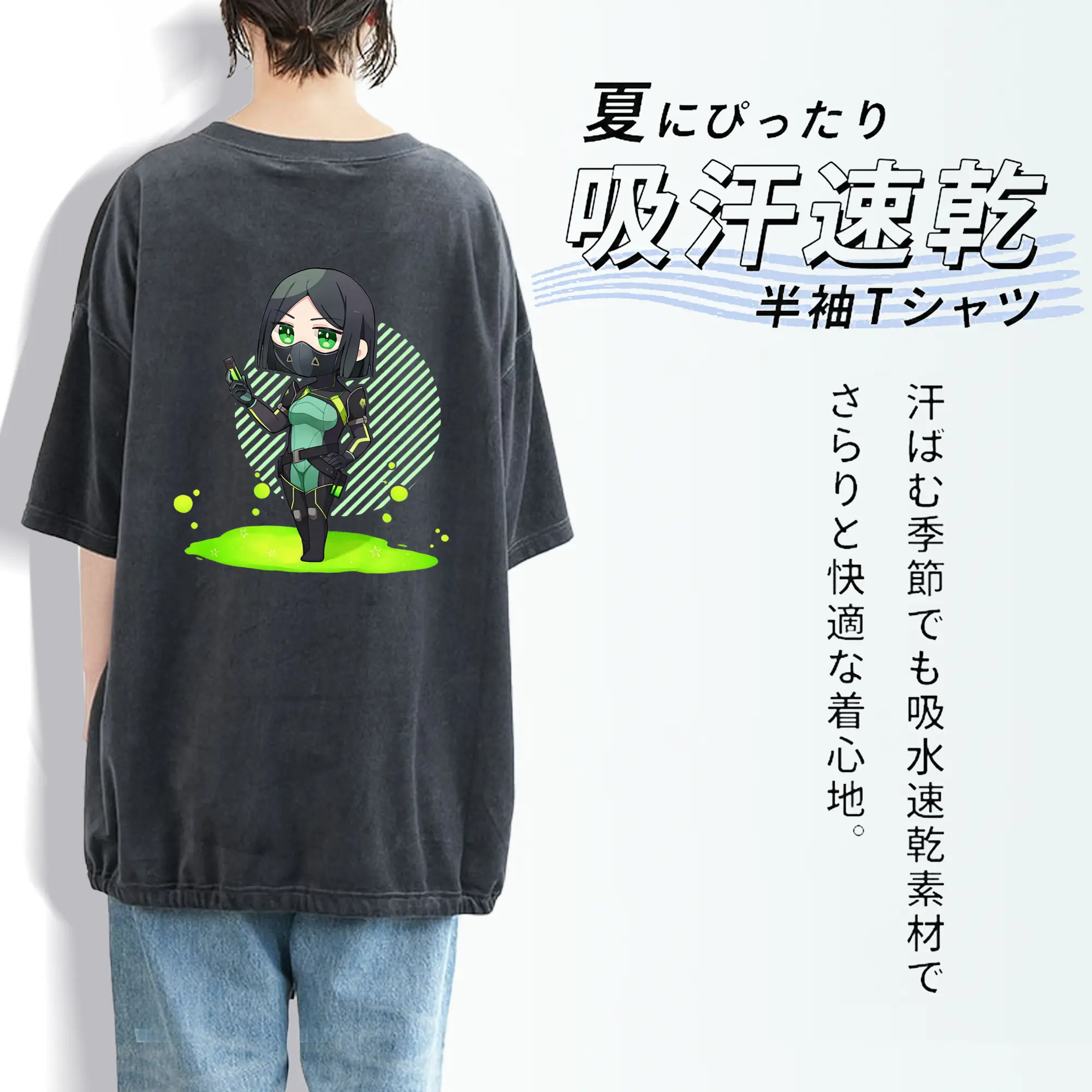 VALORANT グッズ,ヴァイパー