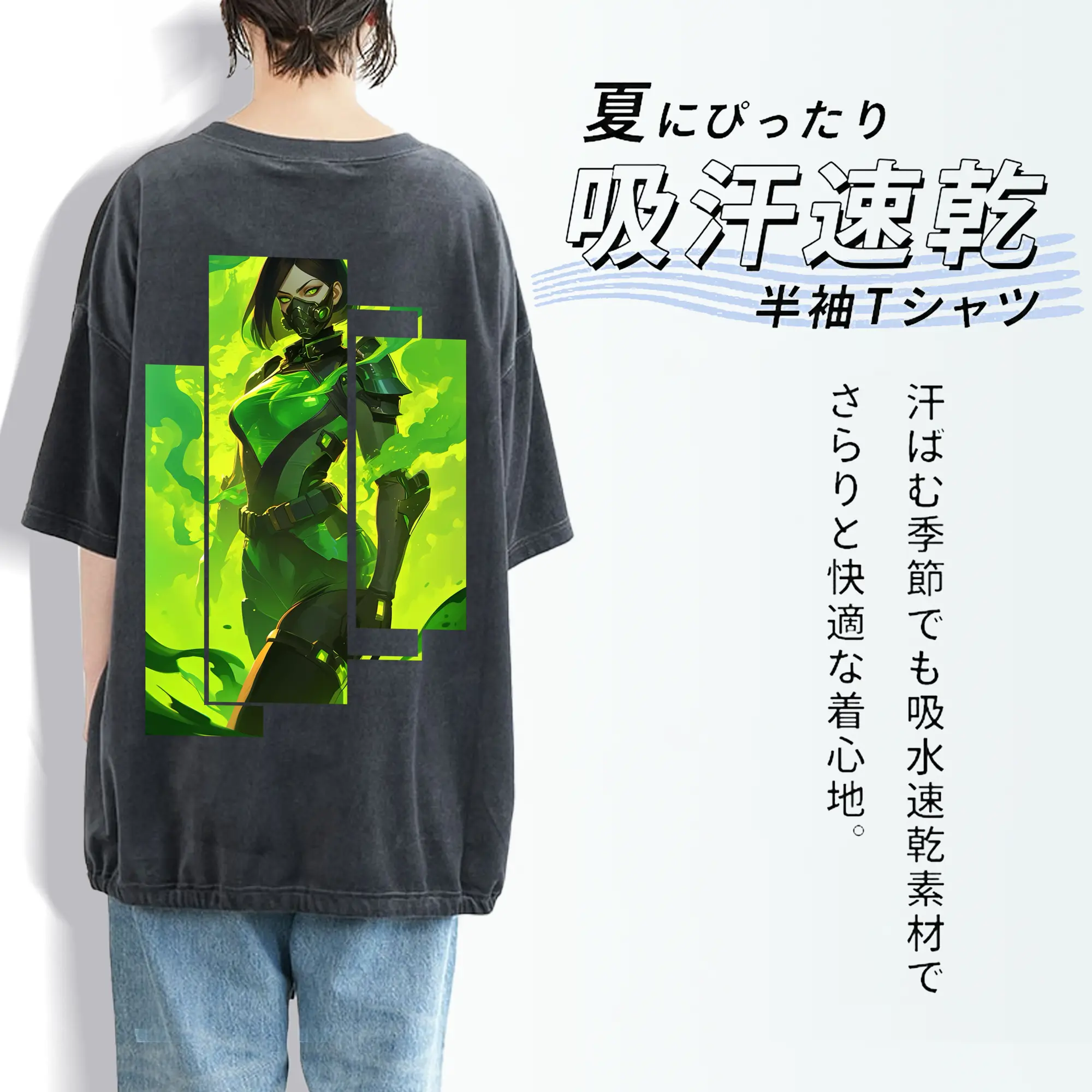 VALORANT グッズ,ヴァイパー