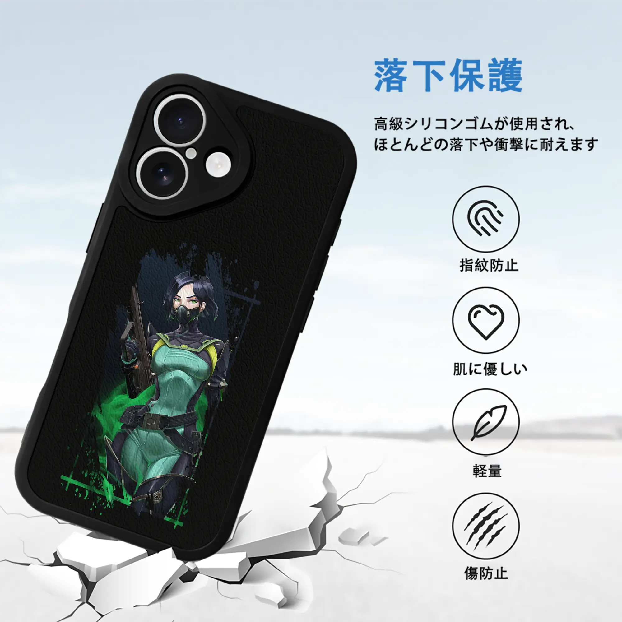 VALORANT グッズ,ヴァイパー