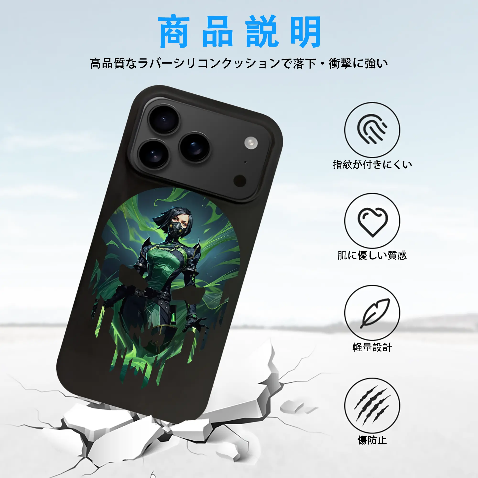 VALORANT グッズ,ヴァイパー