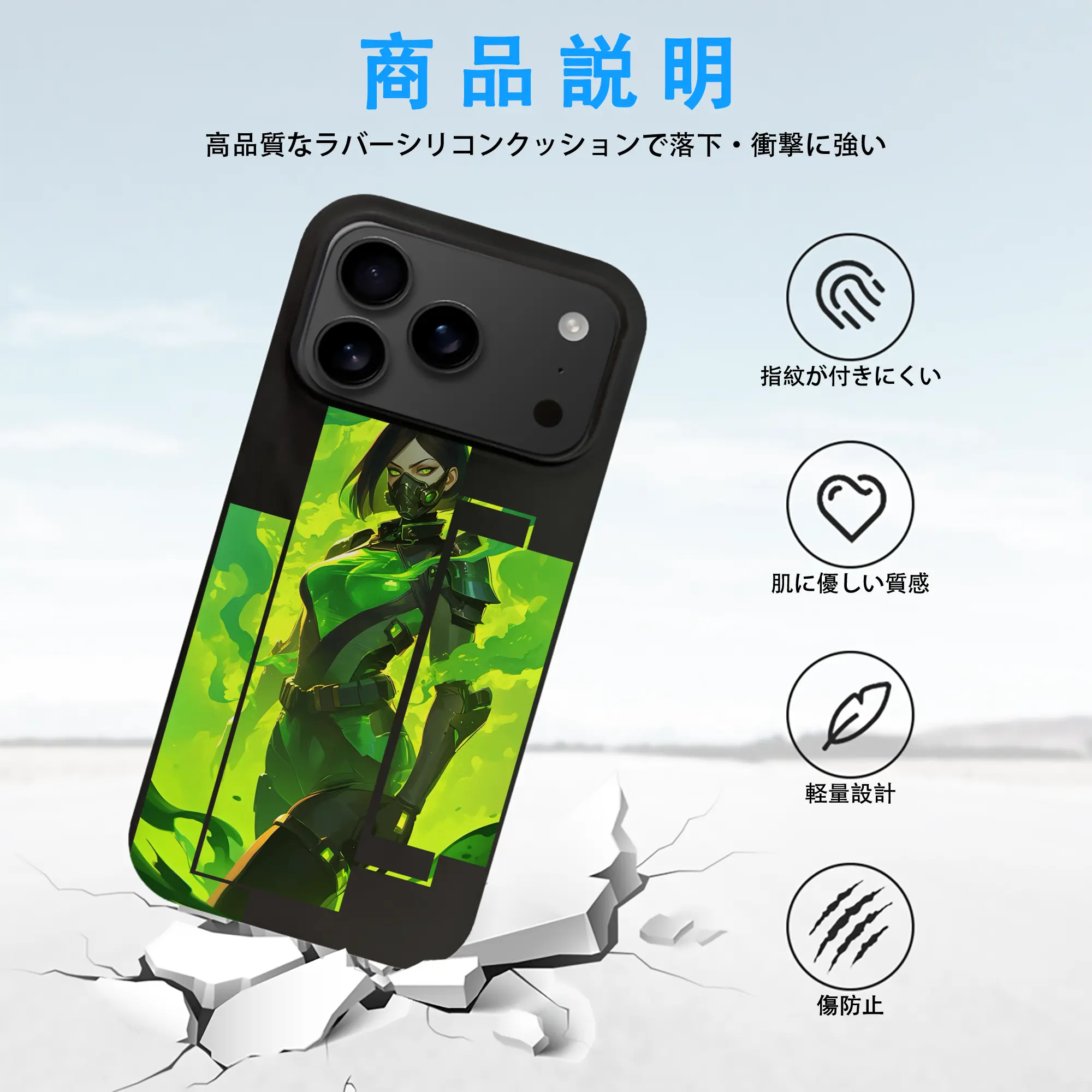 VALORANT グッズ,ヴァイパー