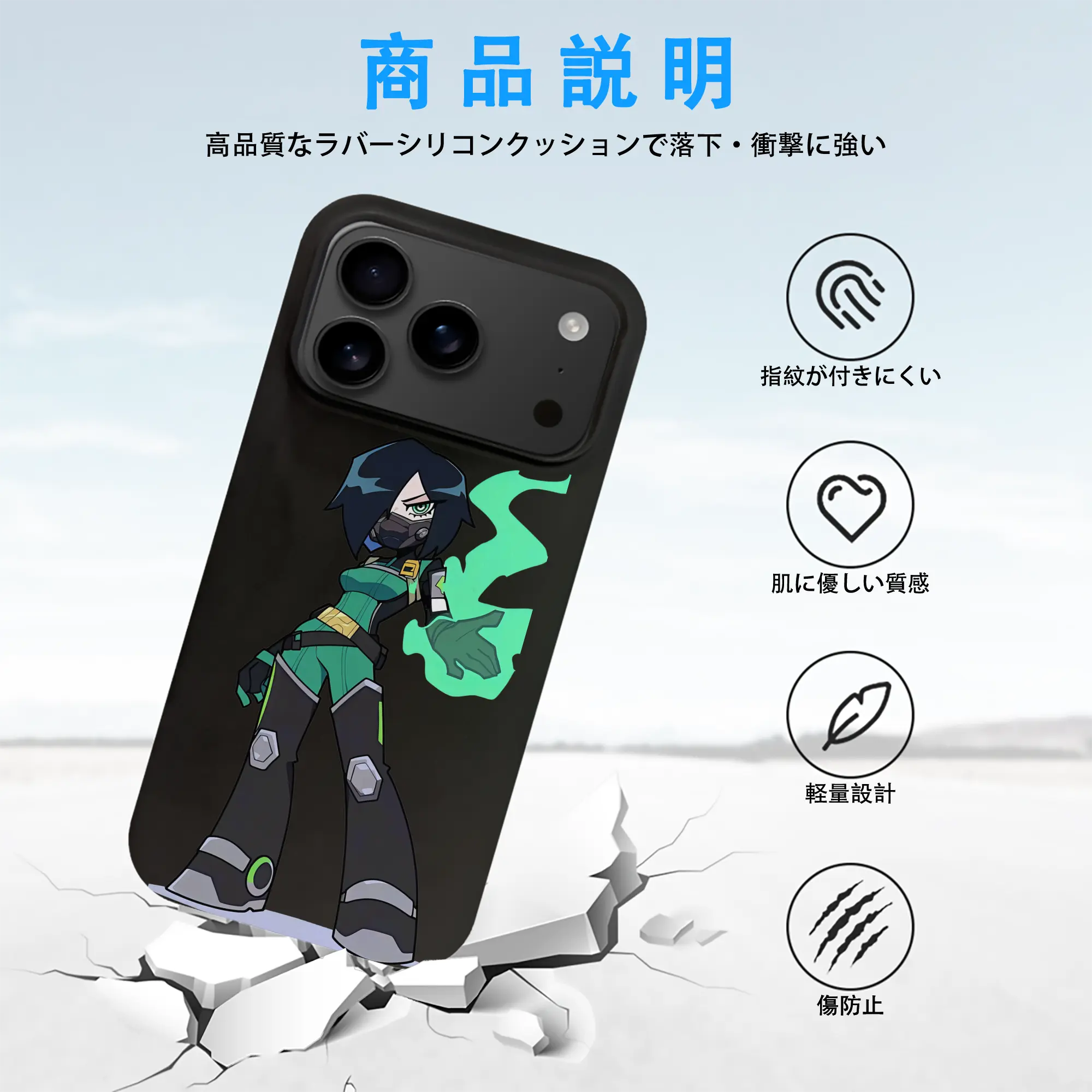 VALORANT グッズ,ヴァイパー