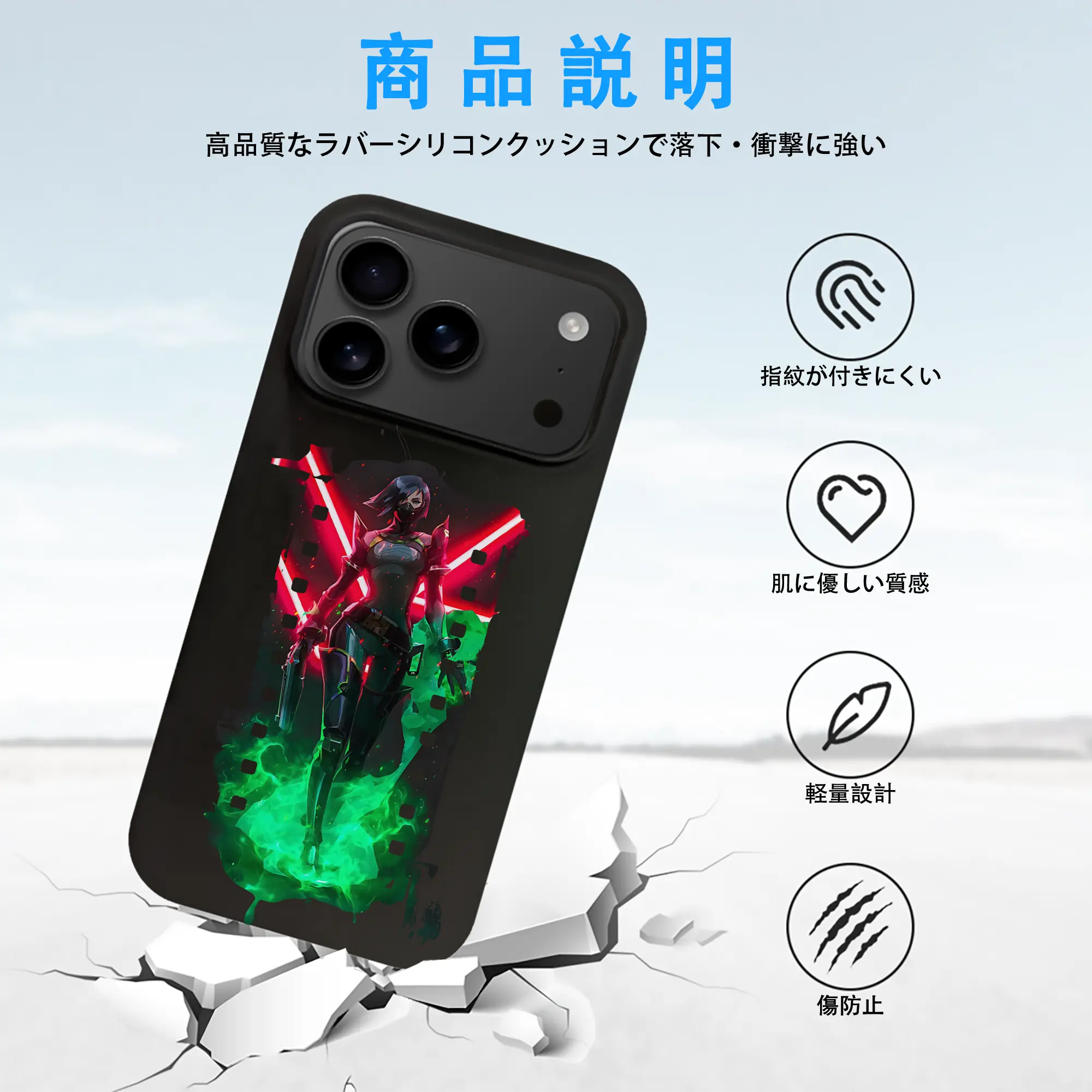 VALORANT グッズ,ヴァイパー