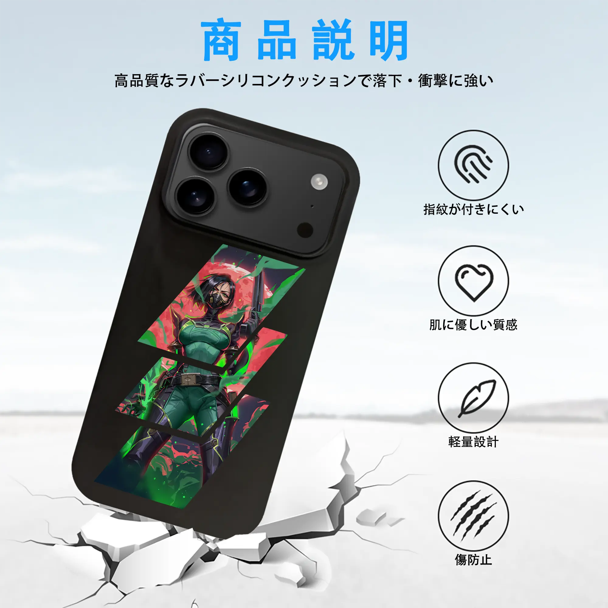 VALORANT グッズ,ヴァイパー