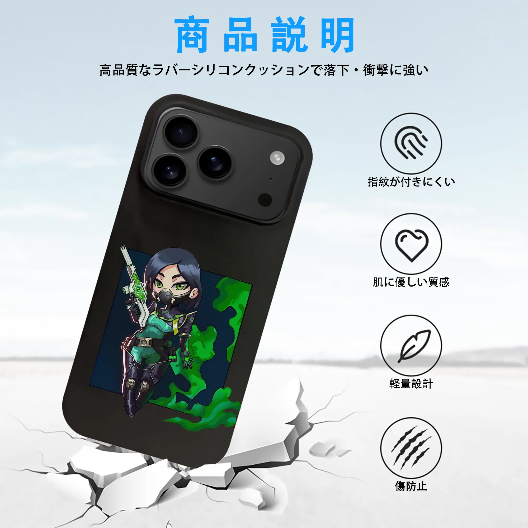 VALORANT グッズ,ヴァイパー