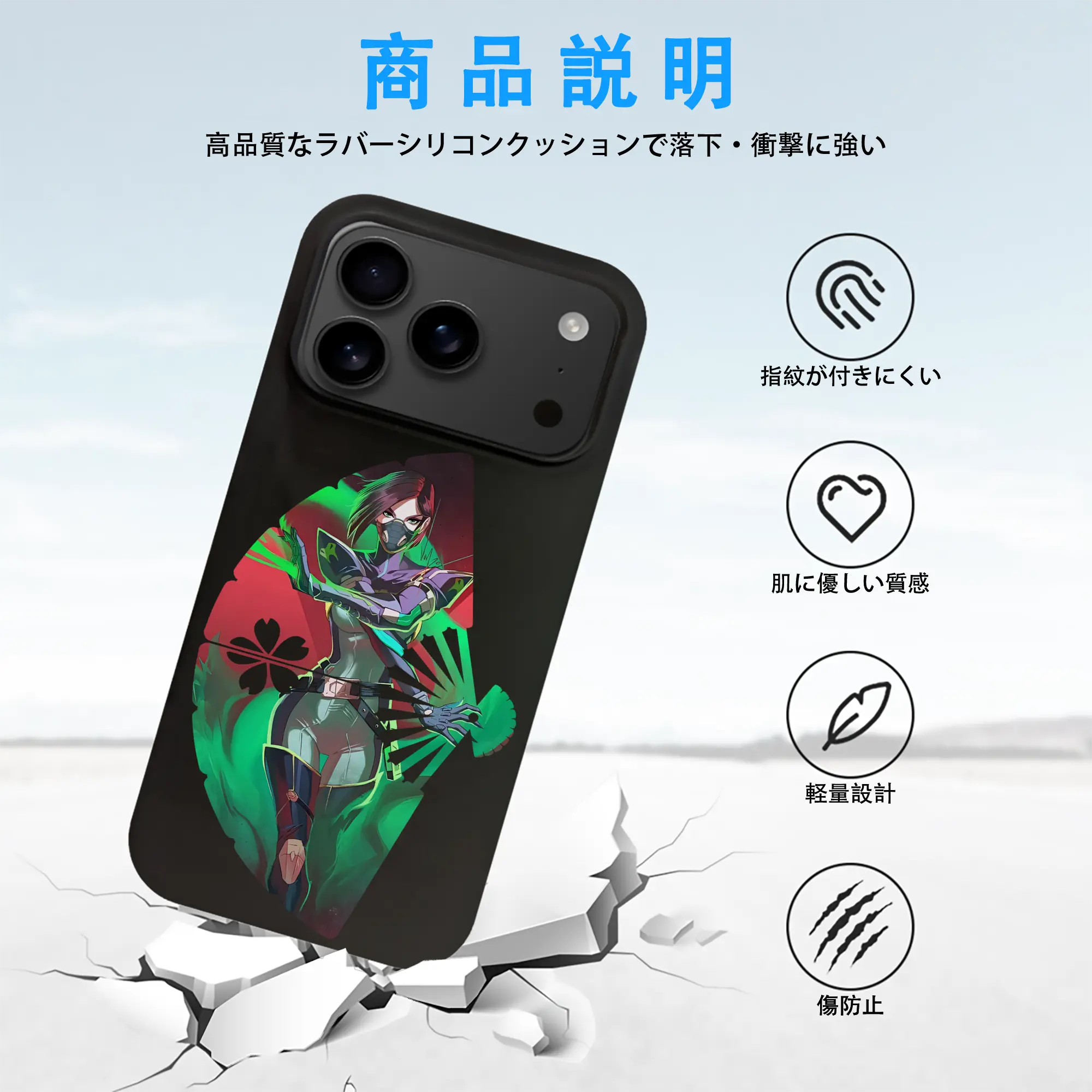 VALORANT グッズ,ヴァイパー