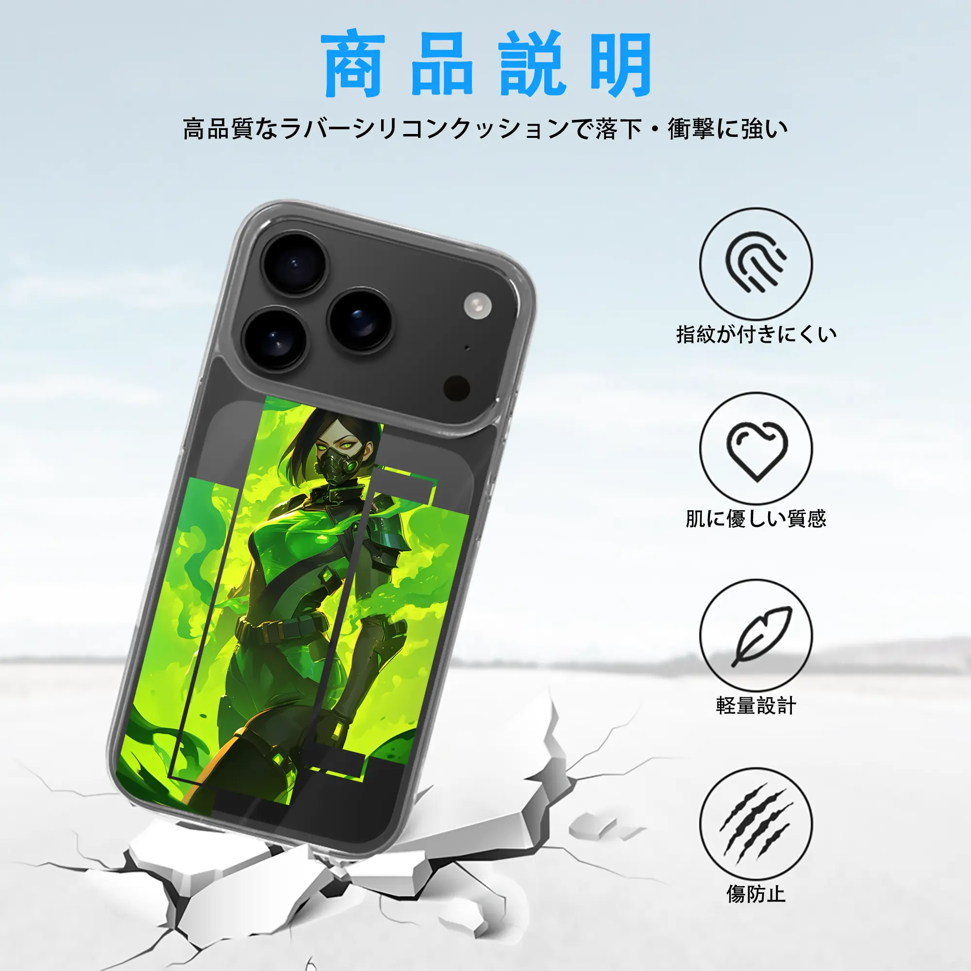 VALORANT グッズ,ヴァイパー