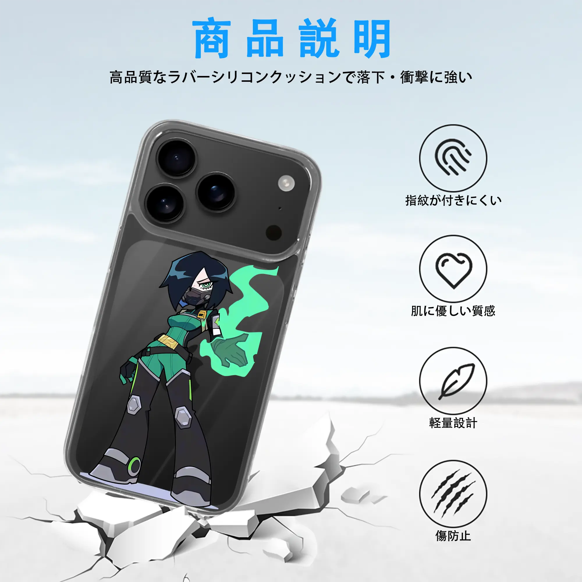 VALORANT グッズ,ヴァイパー