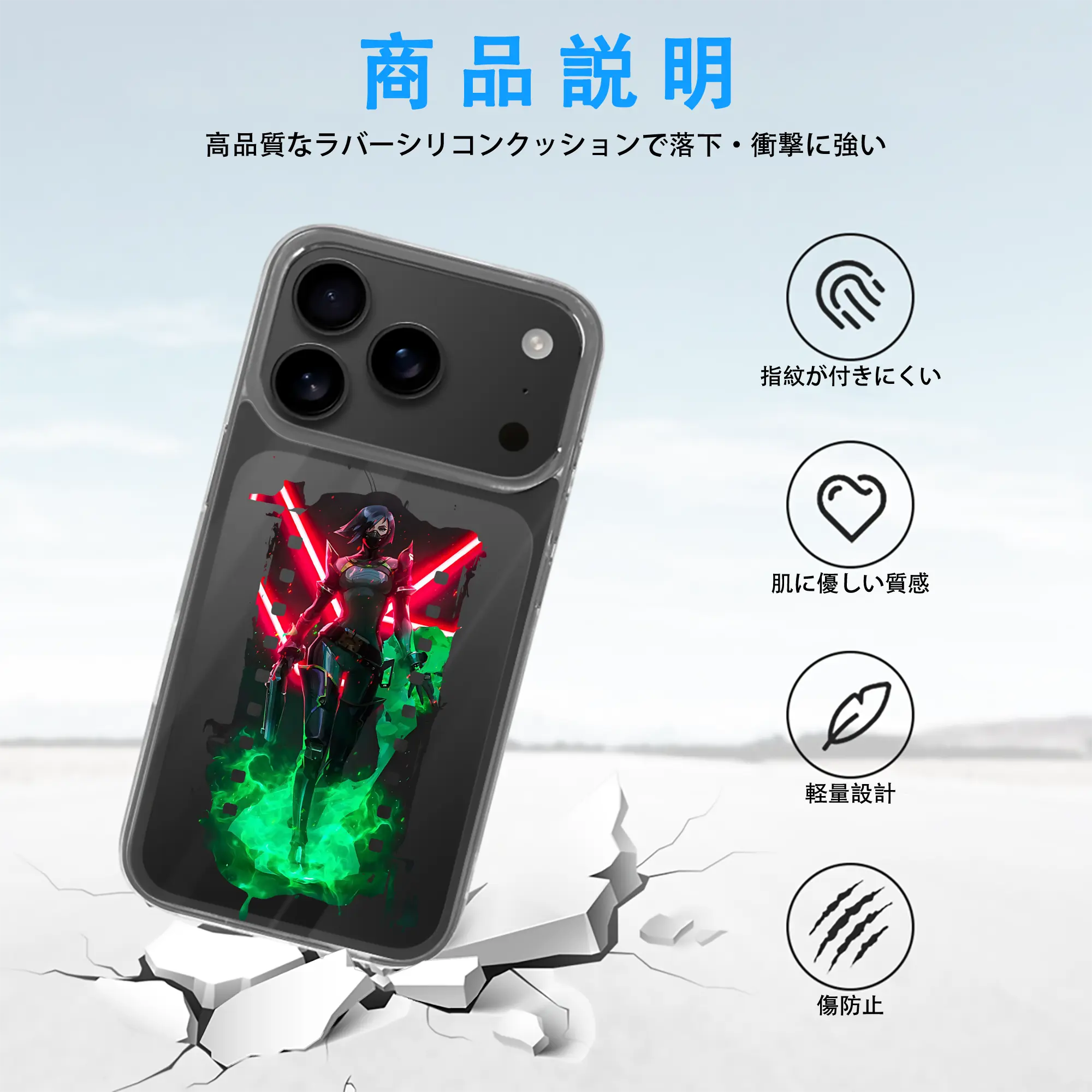 VALORANT グッズ,ヴァイパー