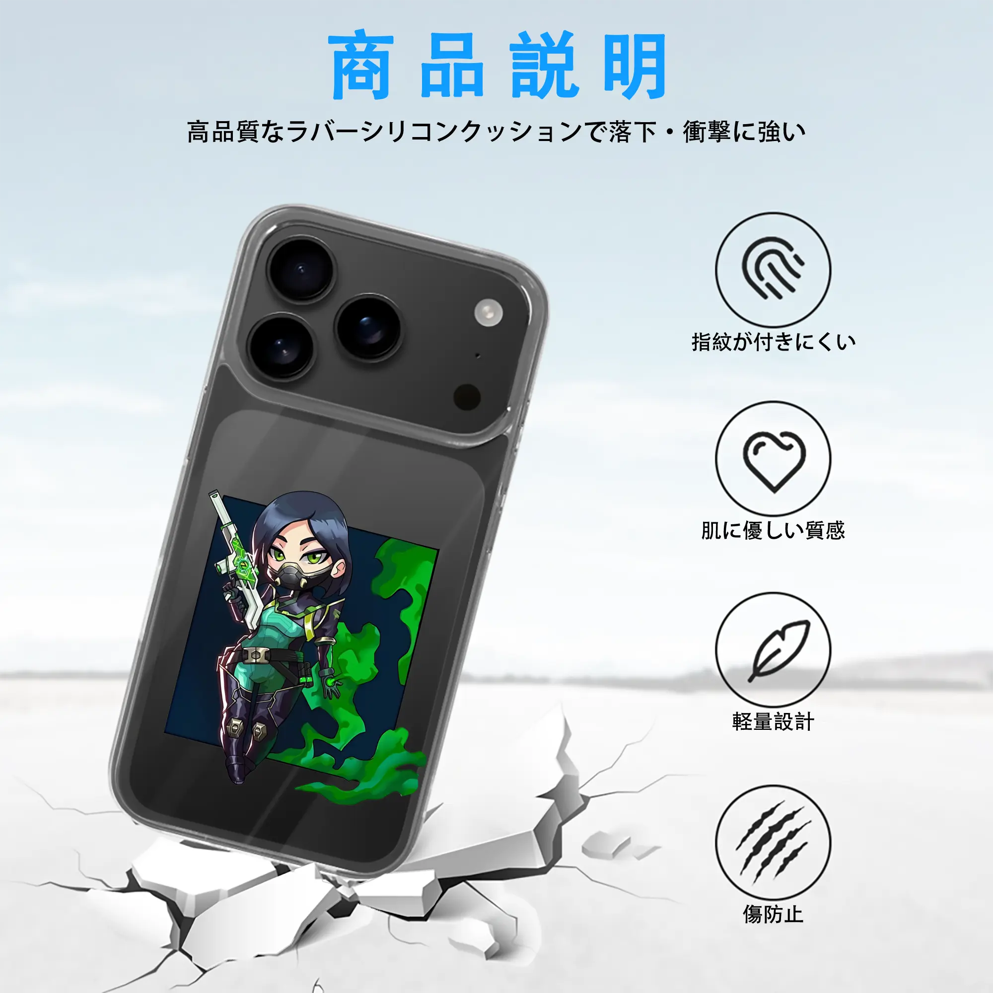 VALORANT グッズ,ヴァイパー