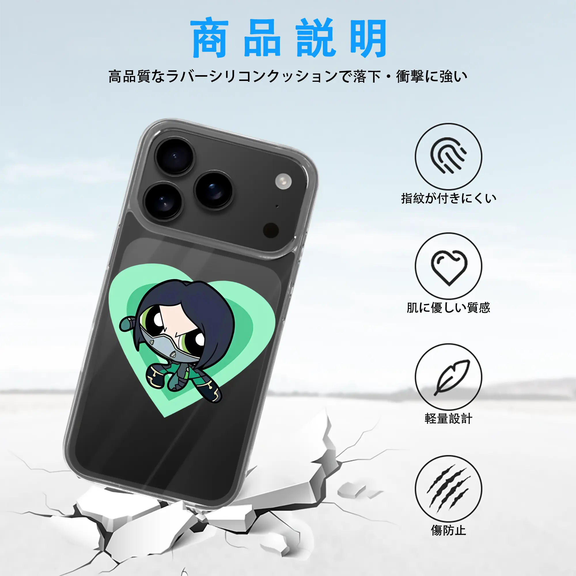 VALORANT グッズ,ヴァイパー